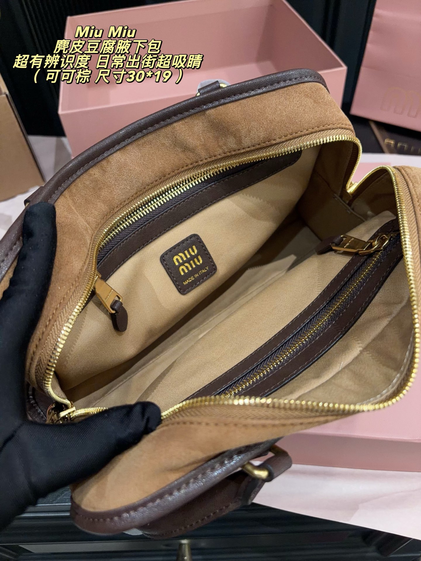 Cheap MiuMiu High quality Handbags in 227531, $120 USD- [IB227531] - Replica MiuMiu High quality Handbags