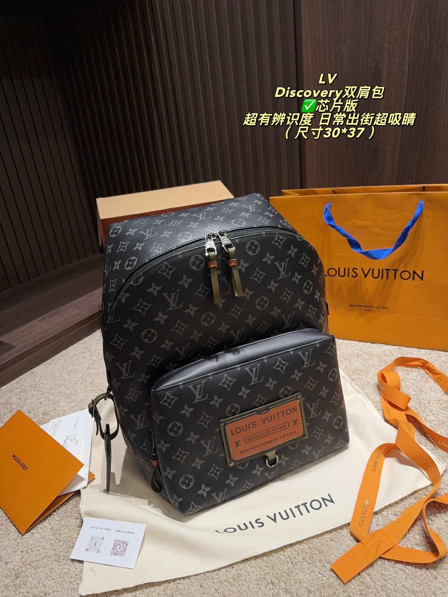 Cheap Louis Vuitton AAA quality Backpacaks in 227541, $85 USD- [IB227541] - Replica Louis Vuitton AAA quality Backpacaks