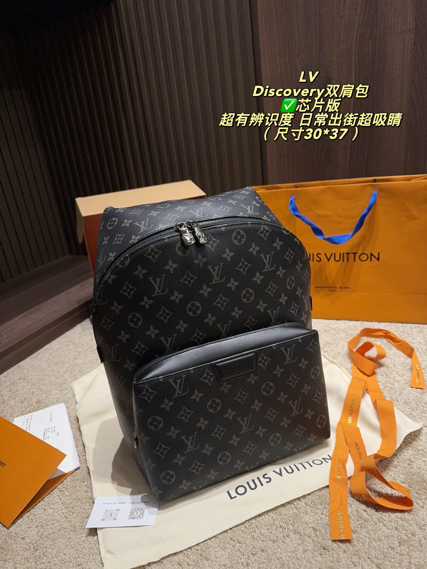 Cheap Louis Vuitton AAA quality Backpacaks in 227542, $80 USD- [IB227542] - Replica Louis Vuitton AAA quality Backpacaks