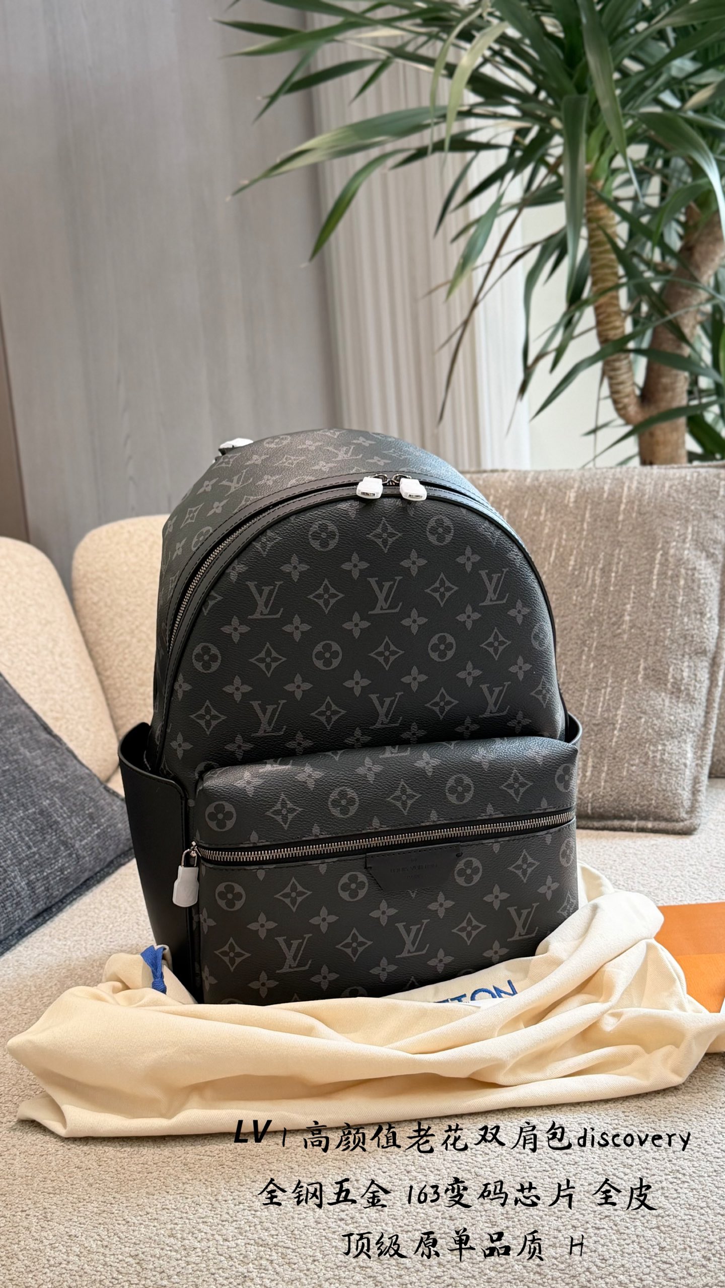 Cheap Louis Vuitton AAA quality Backpacaks in 228018, $120 USD- [IB228018] - Replica Louis Vuitton AAA quality Backpacaks