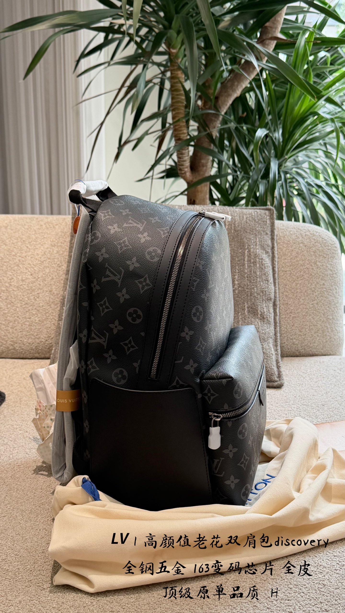 Cheap Louis Vuitton AAA quality Backpacaks in 228018, $120 USD- [IB228018] - Replica Louis Vuitton AAA quality Backpacaks