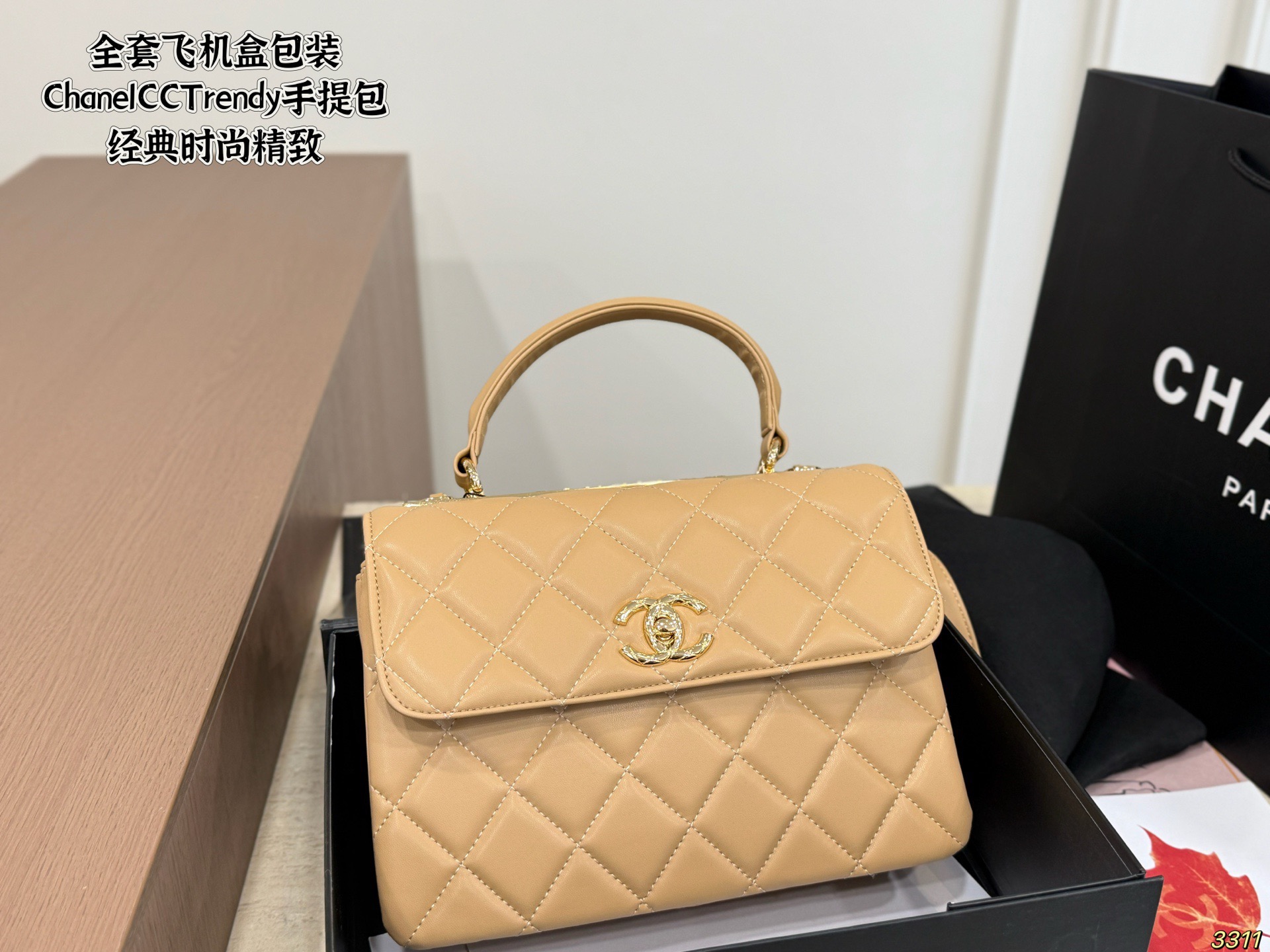Cheap Chanel AAA quality Handbags in 228031, $70 USD- [IB228031] - Replica Chanel AAA quality Handbags