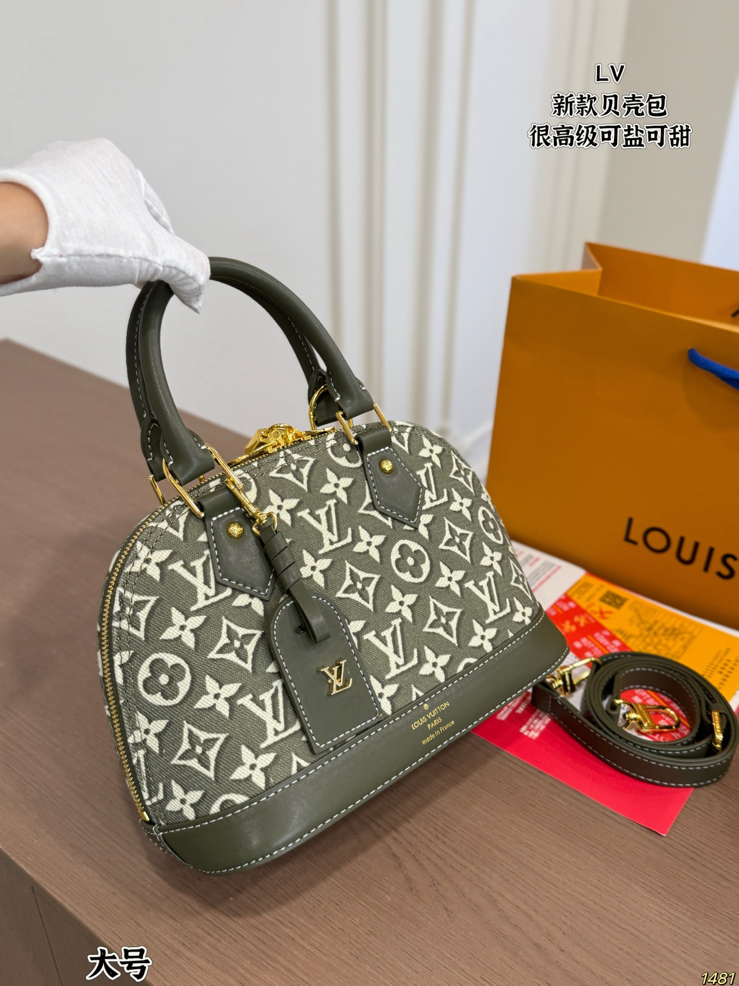 Cheap Louis Vuitton AAA Quality Handbags in 228033, $60 USD- [IB228033] - Replica Louis Vuitton AAA Quality Handbags