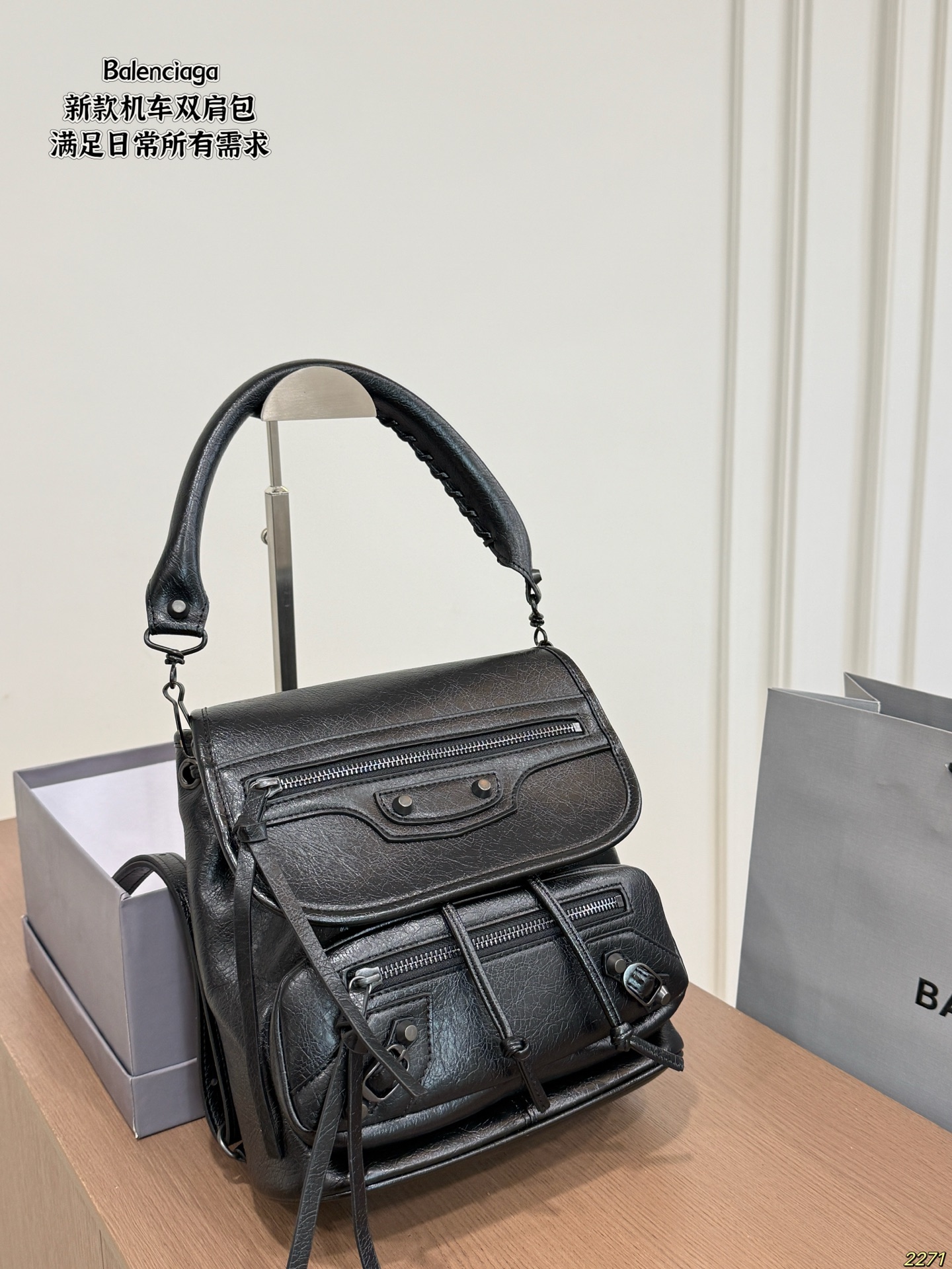 Cheap Balenciaga high quality Handbags in 228038, $75 USD- [IB228038] - Replica Balenciaga high quality Handbags