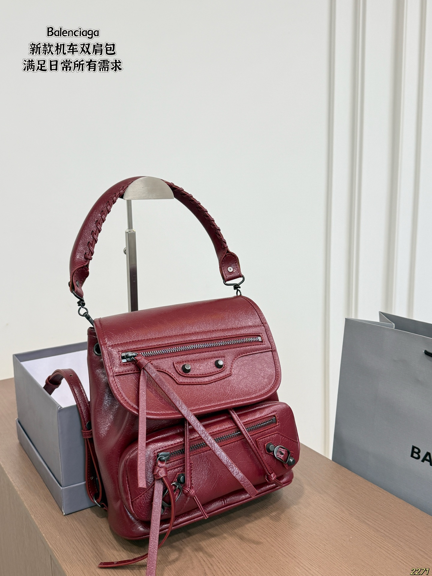 Cheap Balenciaga high quality Handbags in 228040, $75 USD- [IB228040] - Replica Balenciaga high quality Handbags