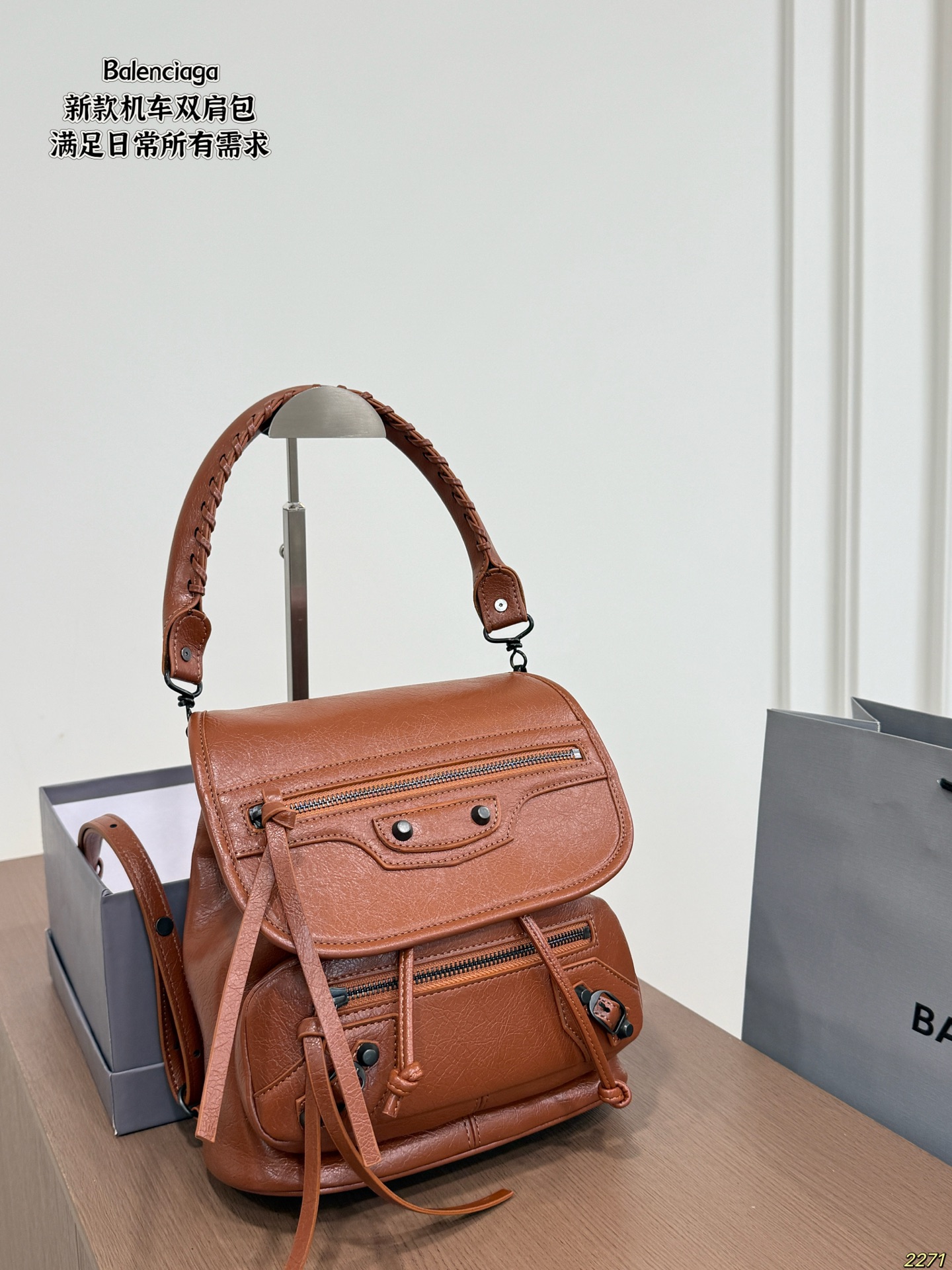 Cheap Balenciaga high quality Handbags in 228041, $75 USD- [IB228041] - Replica Balenciaga high quality Handbags