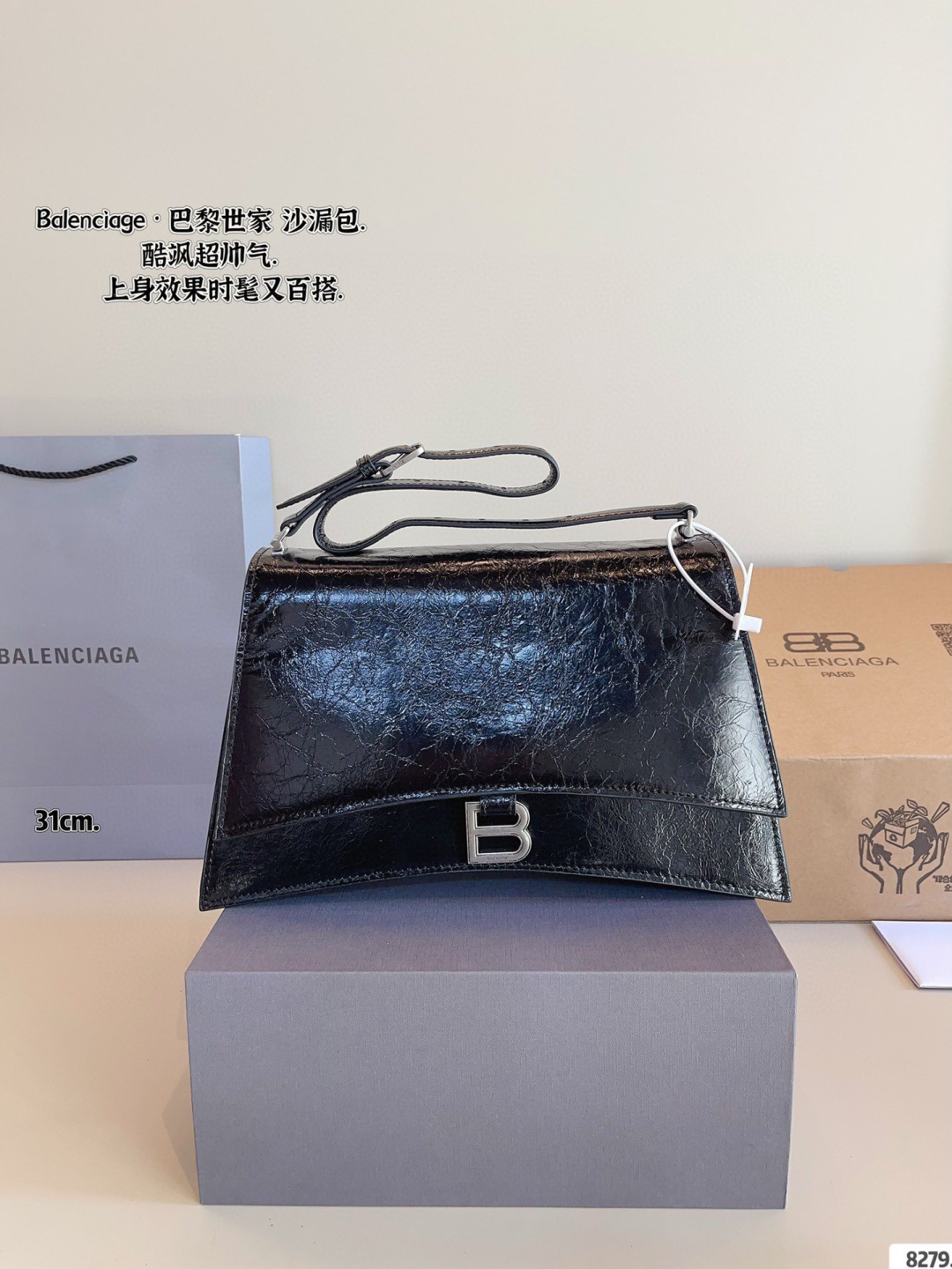 Cheap Balenciaga high quality Handbags in 228048, $75 USD- [IB228048] - Replica Balenciaga high quality Handbags