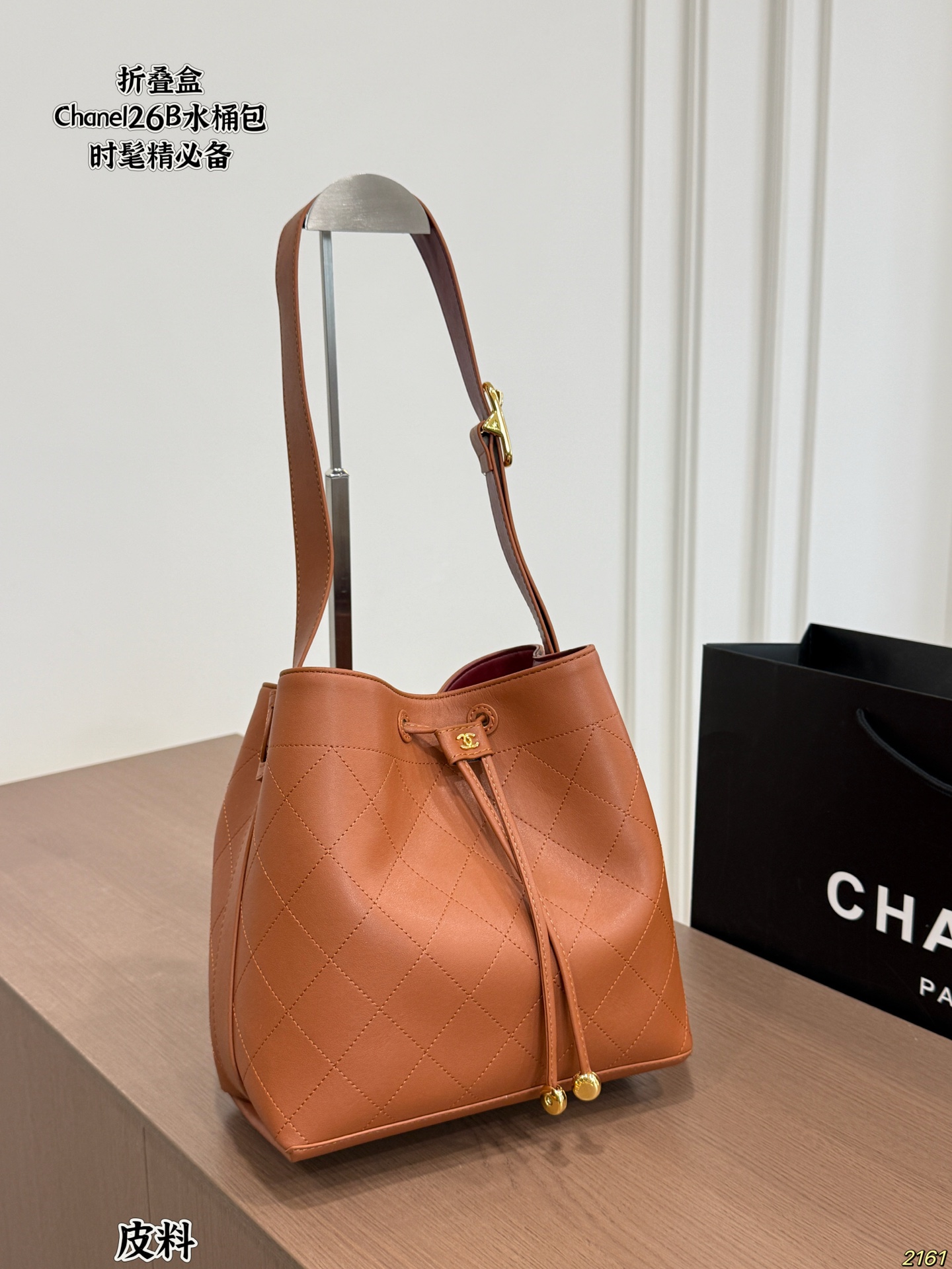 Cheap Chanel AAA quality Handbags in 228186, $75 USD- [IB228186] - Replica Chanel AAA quality Handbags