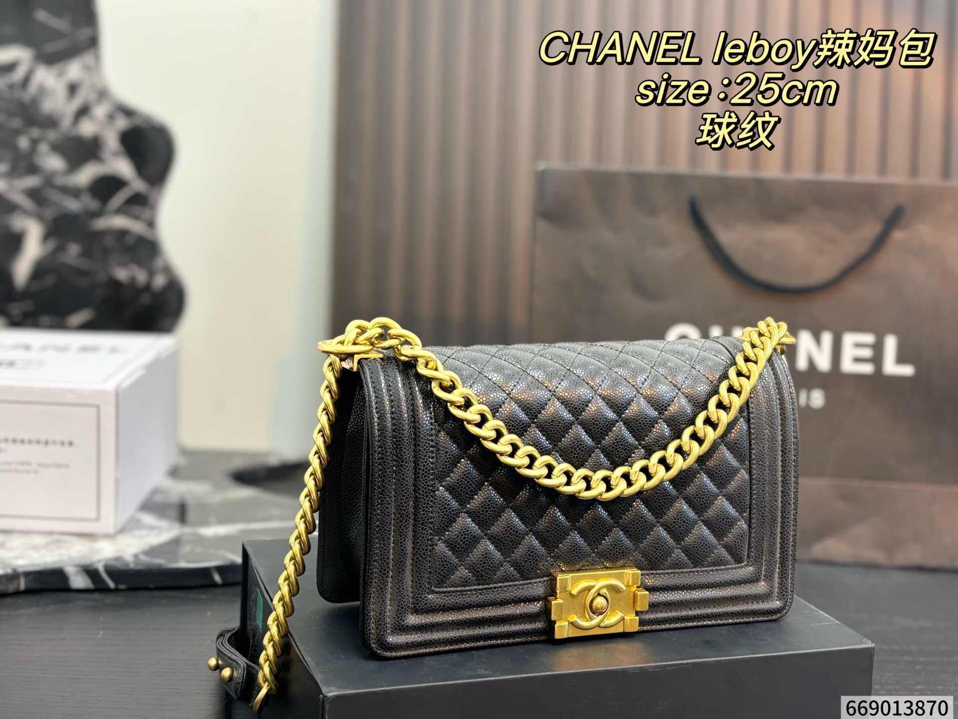 Cheap Chanel AAA quality Handbags in 228220, $75 USD- [IB228220] - Replica Chanel AAA quality Handbags