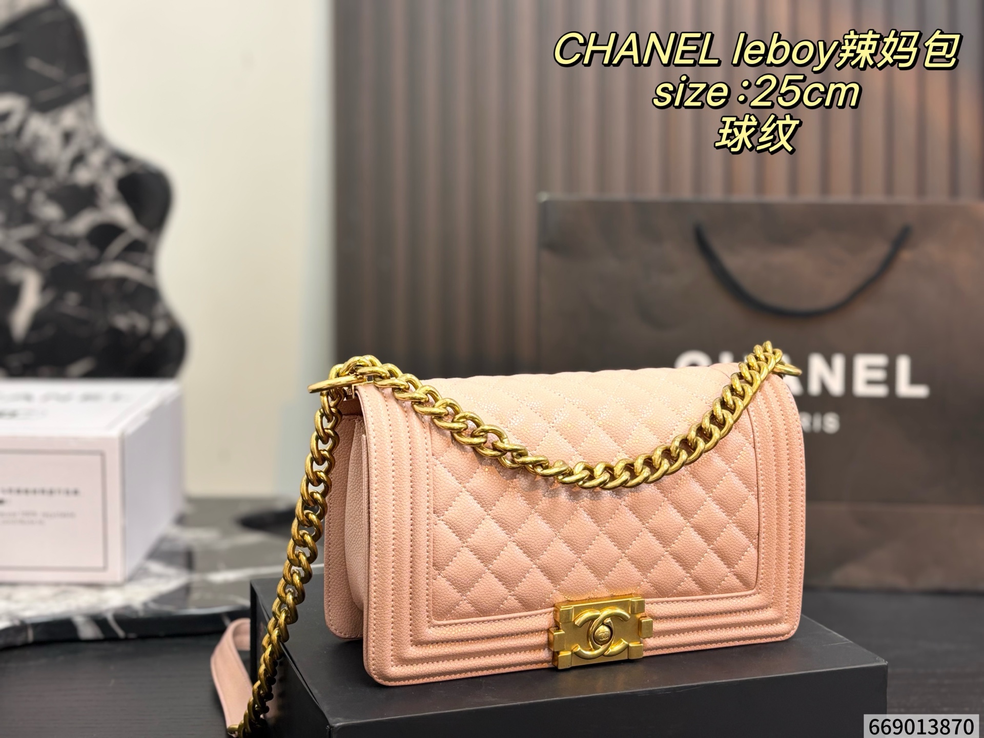Cheap Chanel AAA quality Handbags in 228223, $75 USD- [IB228223] - Replica Chanel AAA quality Handbags