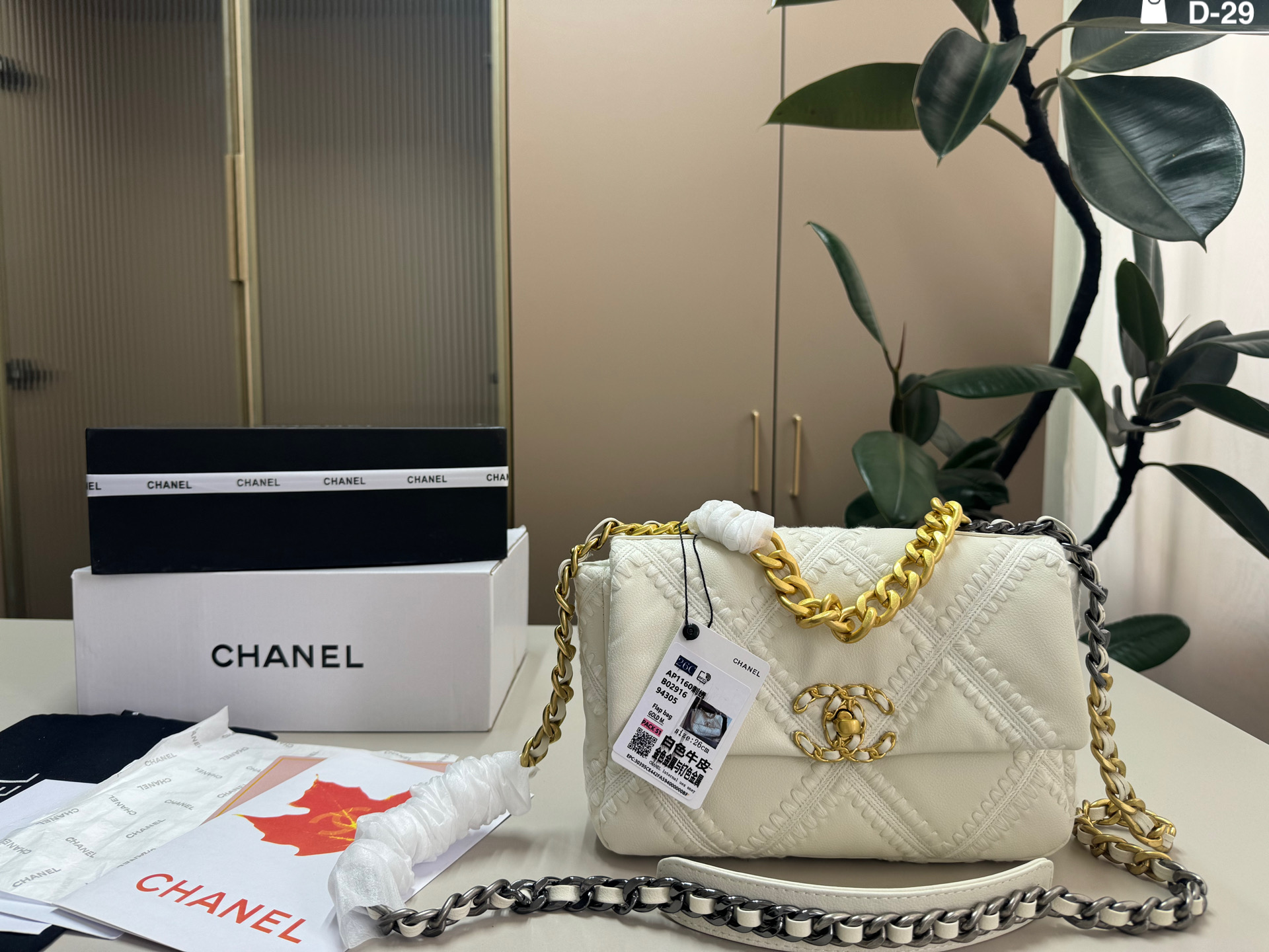 Cheap Chanel AAA quality Handbags in 228233, $75 USD- [IB228233] - Replica Chanel AAA quality Handbags