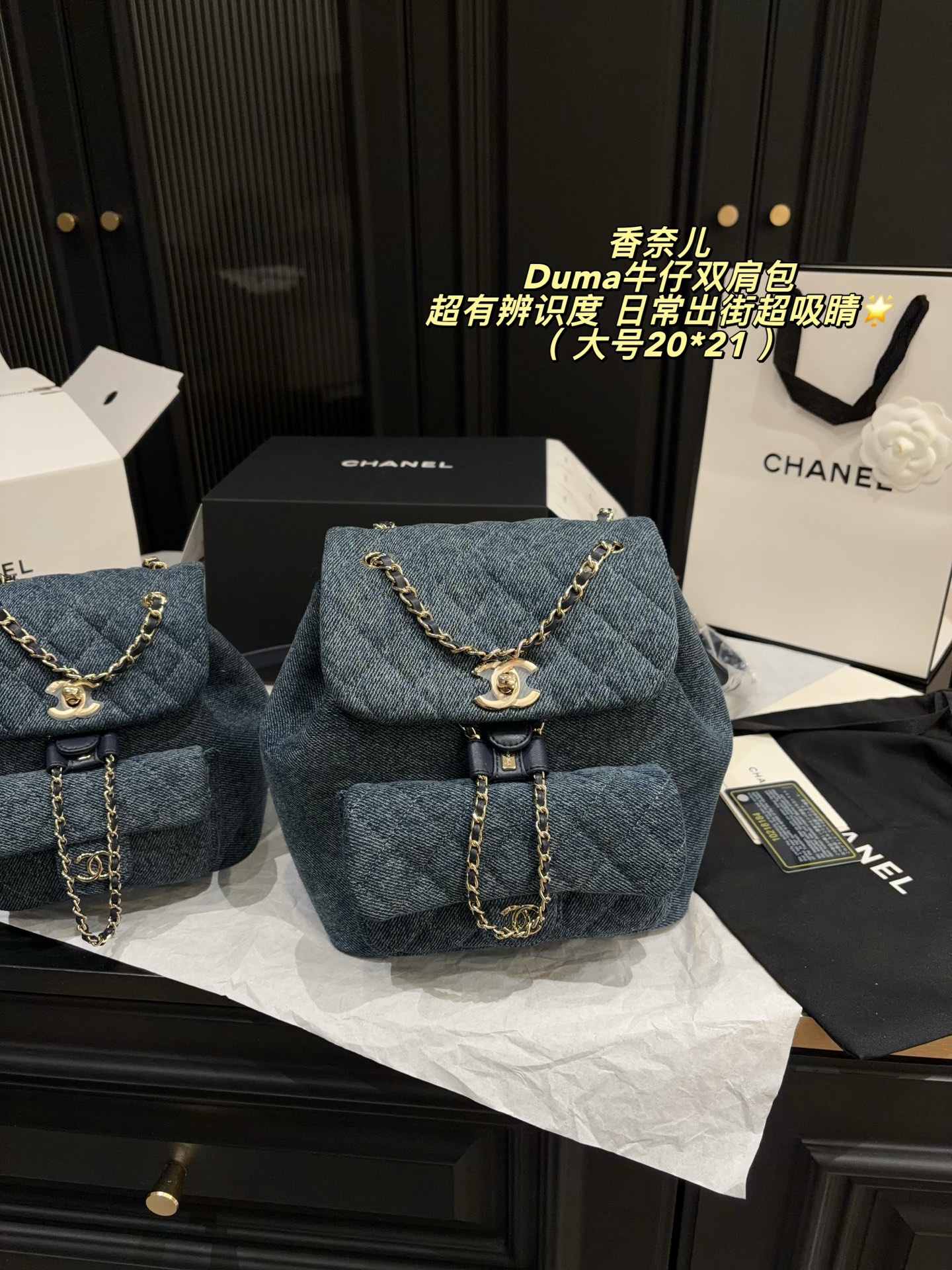 Cheap Chanel AAA quality Backpacaks in 228248, $75 USD- [IB228248] - Replica Chanel AAA quality Backpacaks