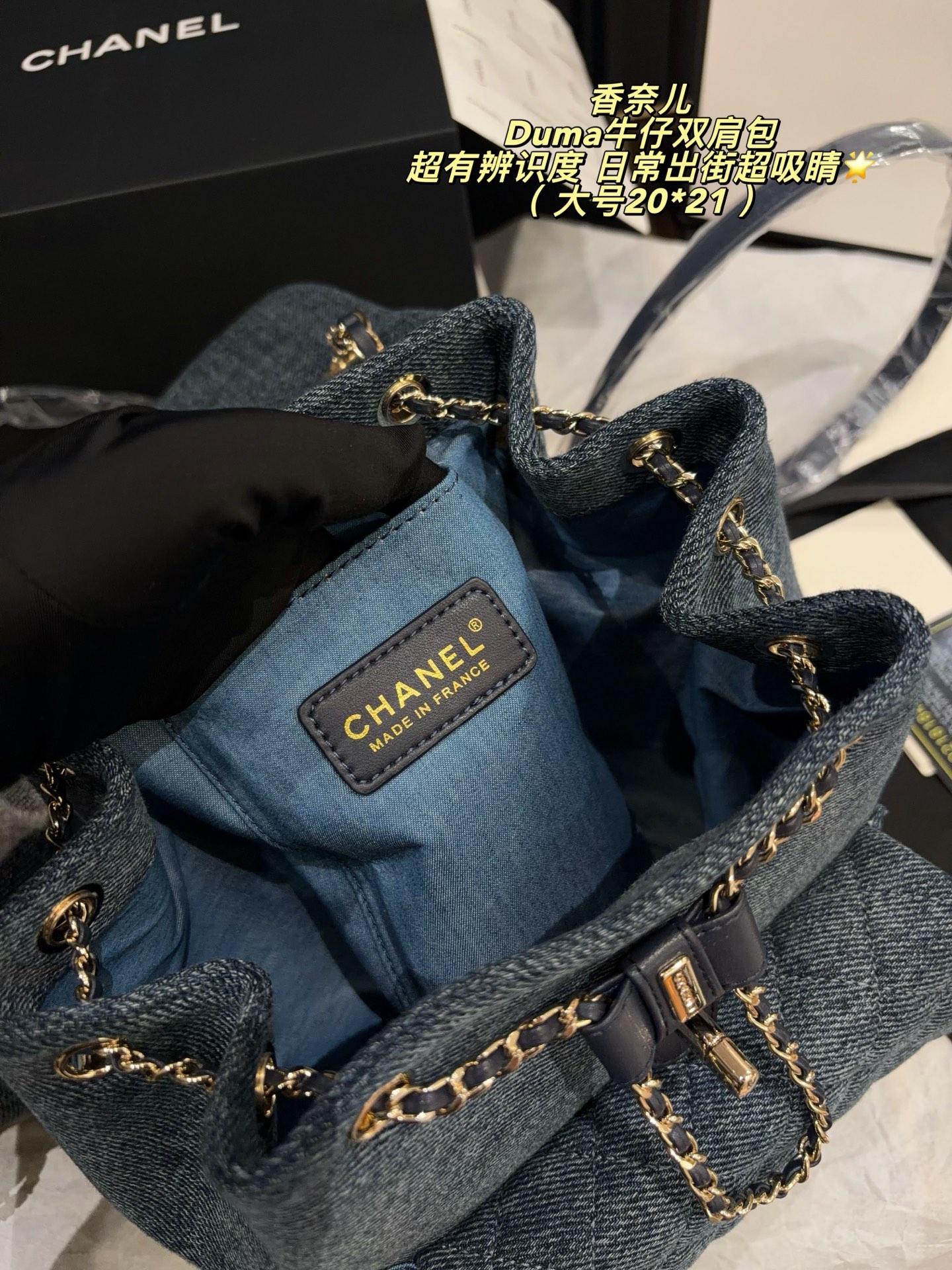 Cheap Chanel AAA quality Backpacaks in 228248, $75 USD- [IB228248] - Replica Chanel AAA quality Backpacaks