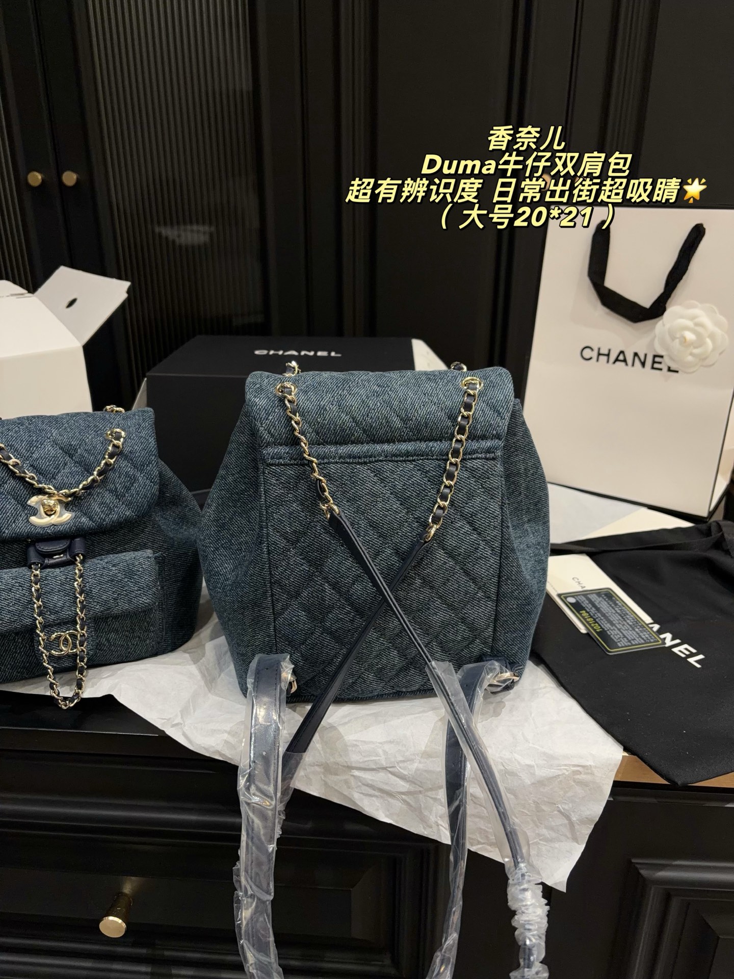 Cheap Chanel AAA quality Backpacaks in 228248, $75 USD- [IB228248] - Replica Chanel AAA quality Backpacaks