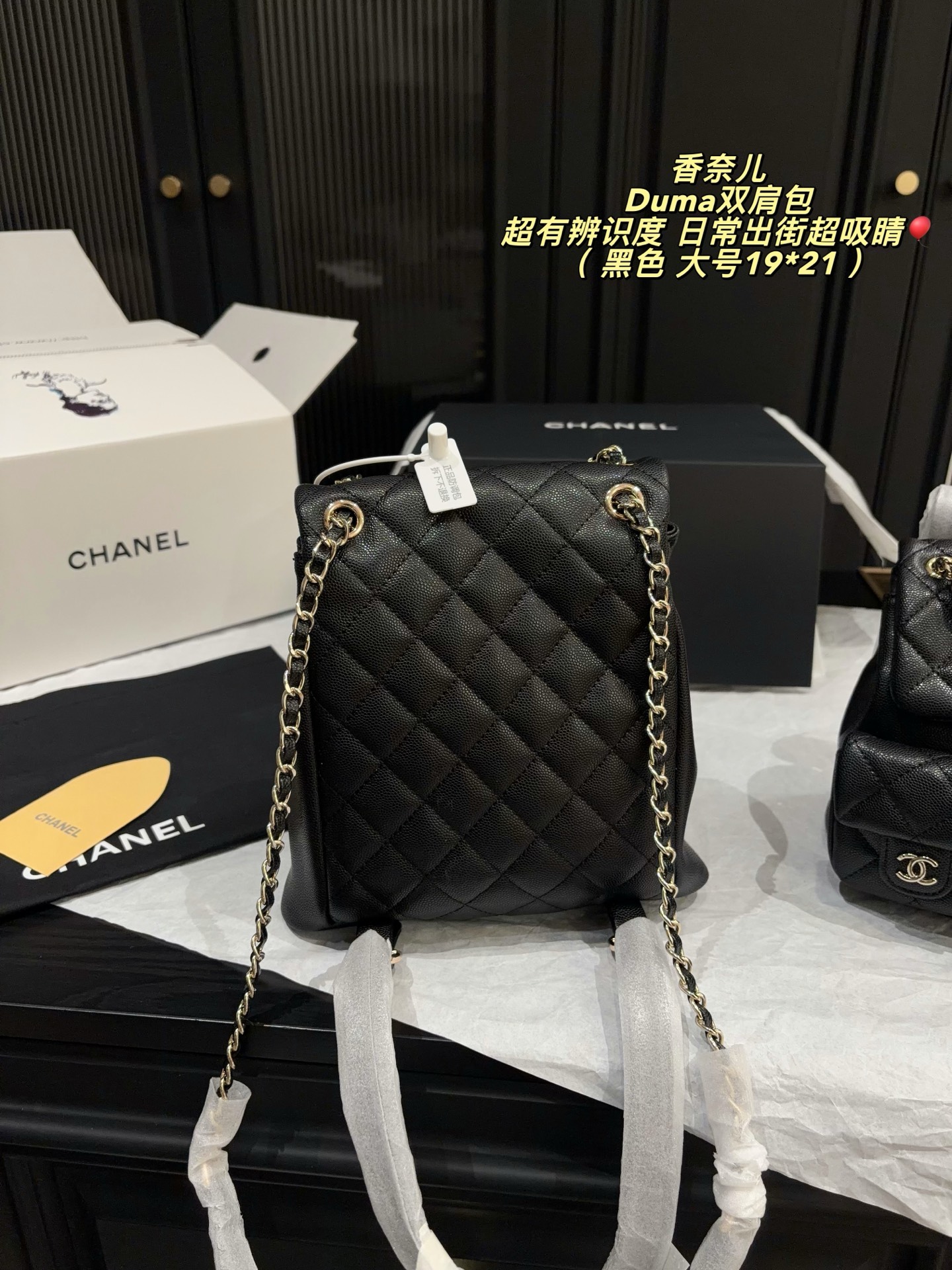 Cheap Chanel AAA quality Backpacaks in 228250, $75 USD- [IB228250] - Replica Chanel AAA quality Backpacaks
