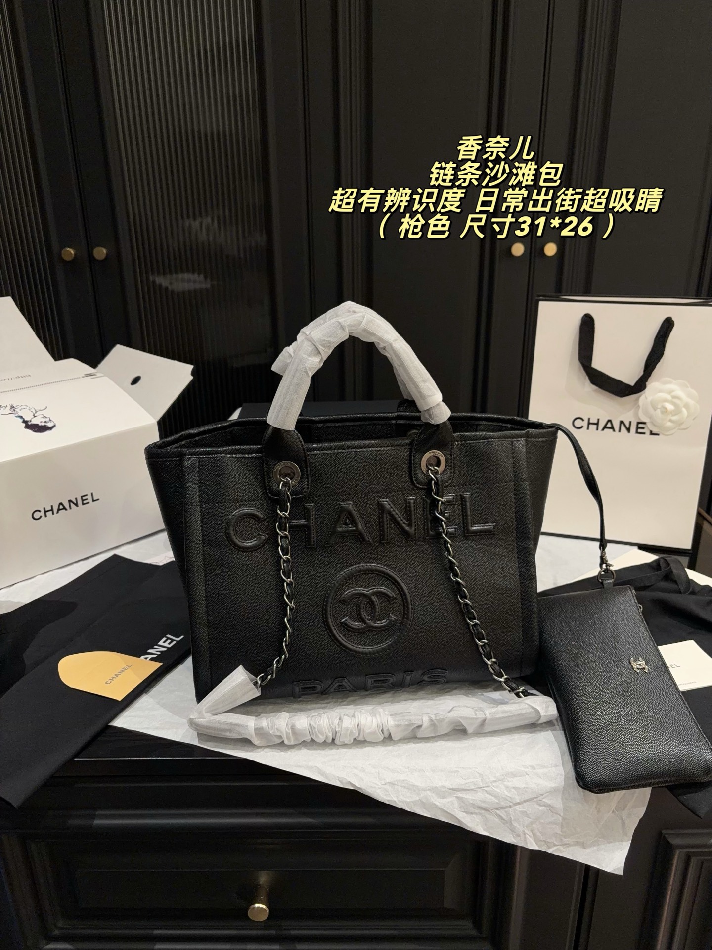 Cheap Chanel AAA quality Handbags in 228251, $70 USD- [IB228251] - Replica Chanel AAA quality Handbags