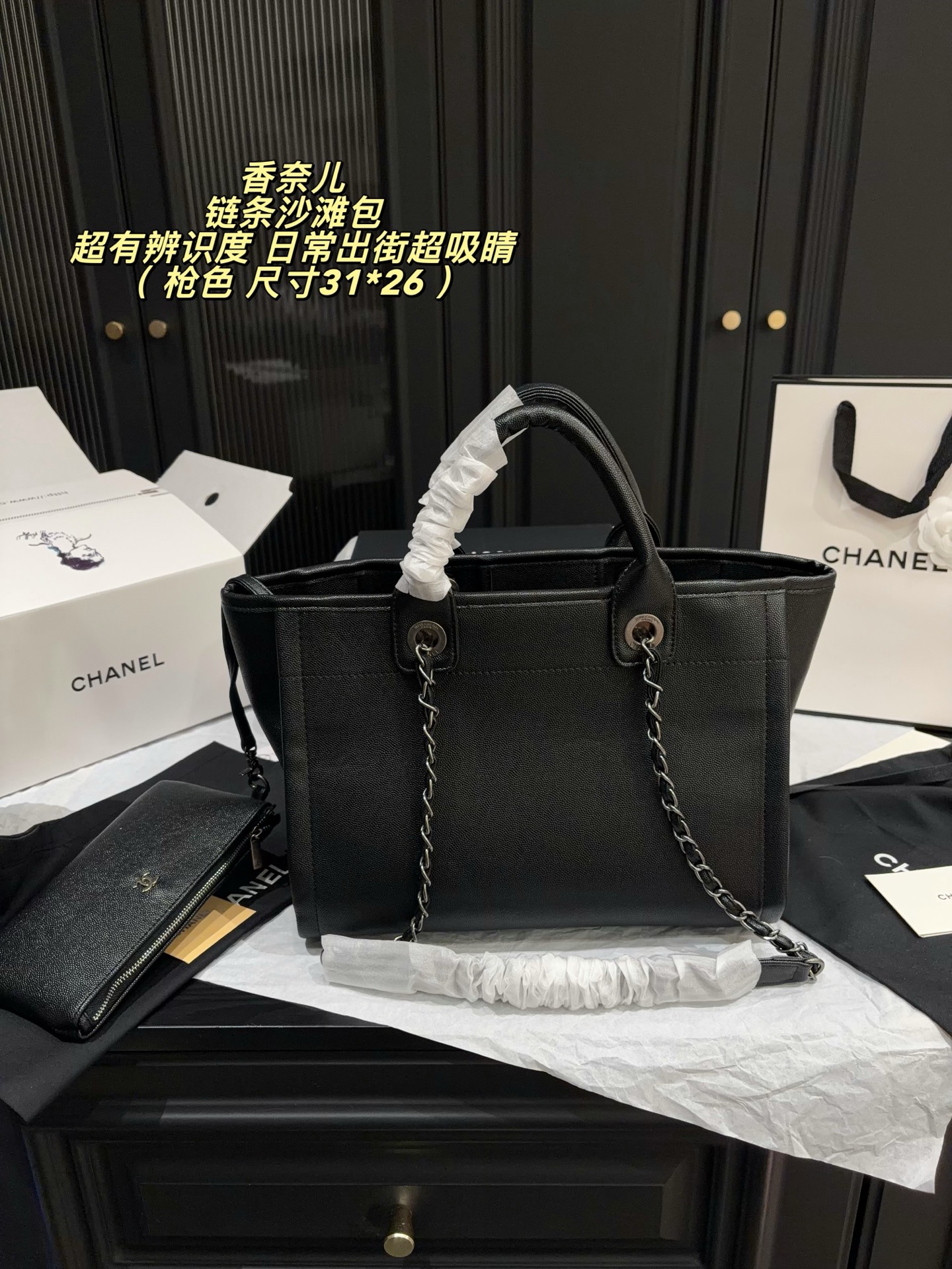 Cheap Chanel AAA quality Handbags in 228251, $70 USD- [IB228251] - Replica Chanel AAA quality Handbags