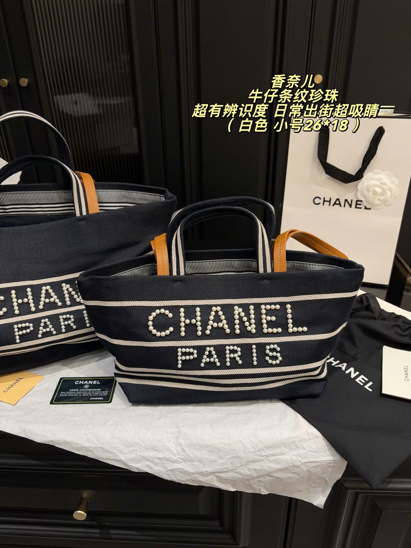 Cheap Chanel AAA quality Handbags in 228252, $70 USD- [IB228252] - Replica Chanel AAA quality Handbags