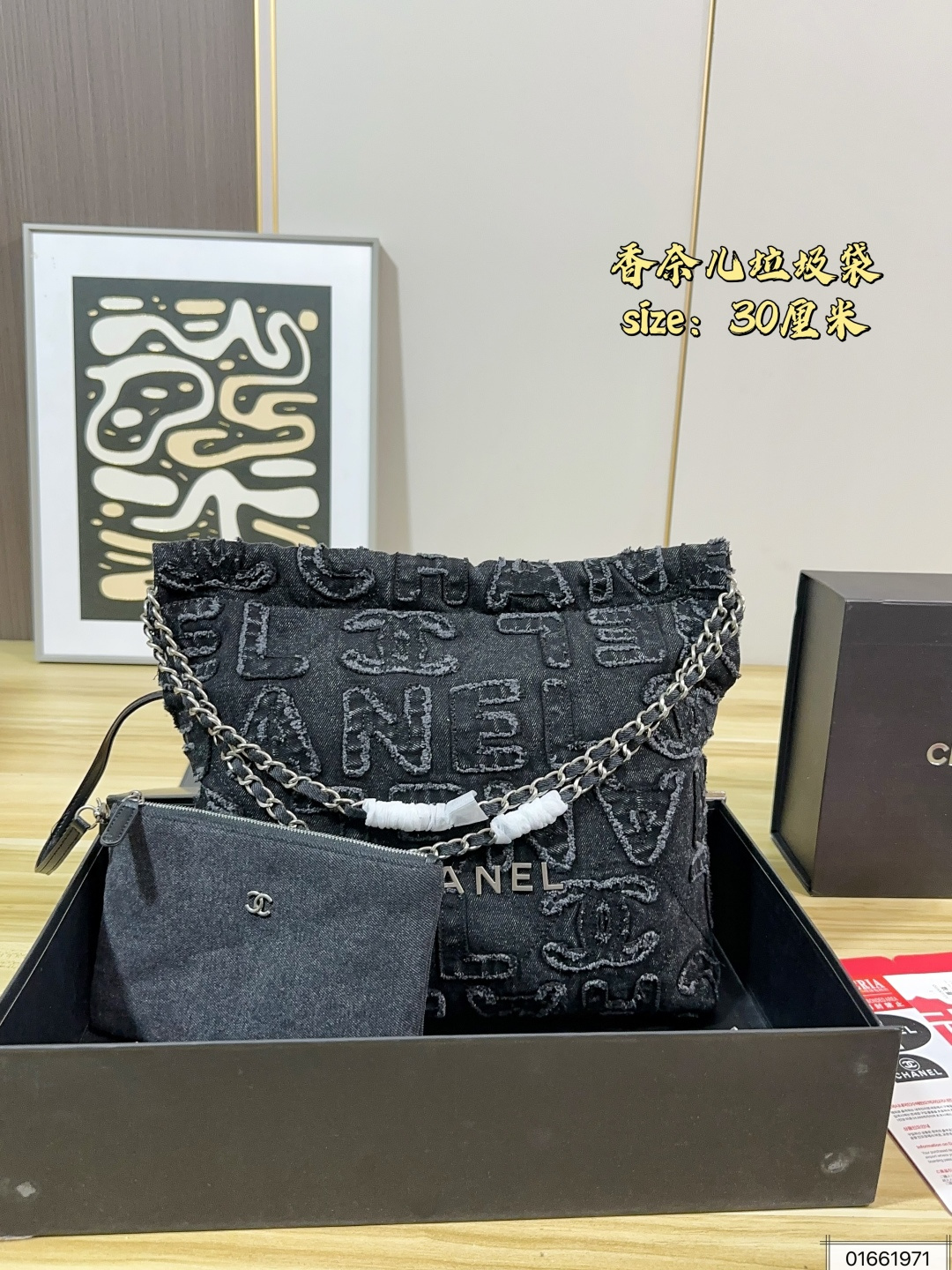Cheap Chanel AAA quality Handbags in 228264, $75 USD- [IB228264] - Replica Chanel AAA quality Handbags