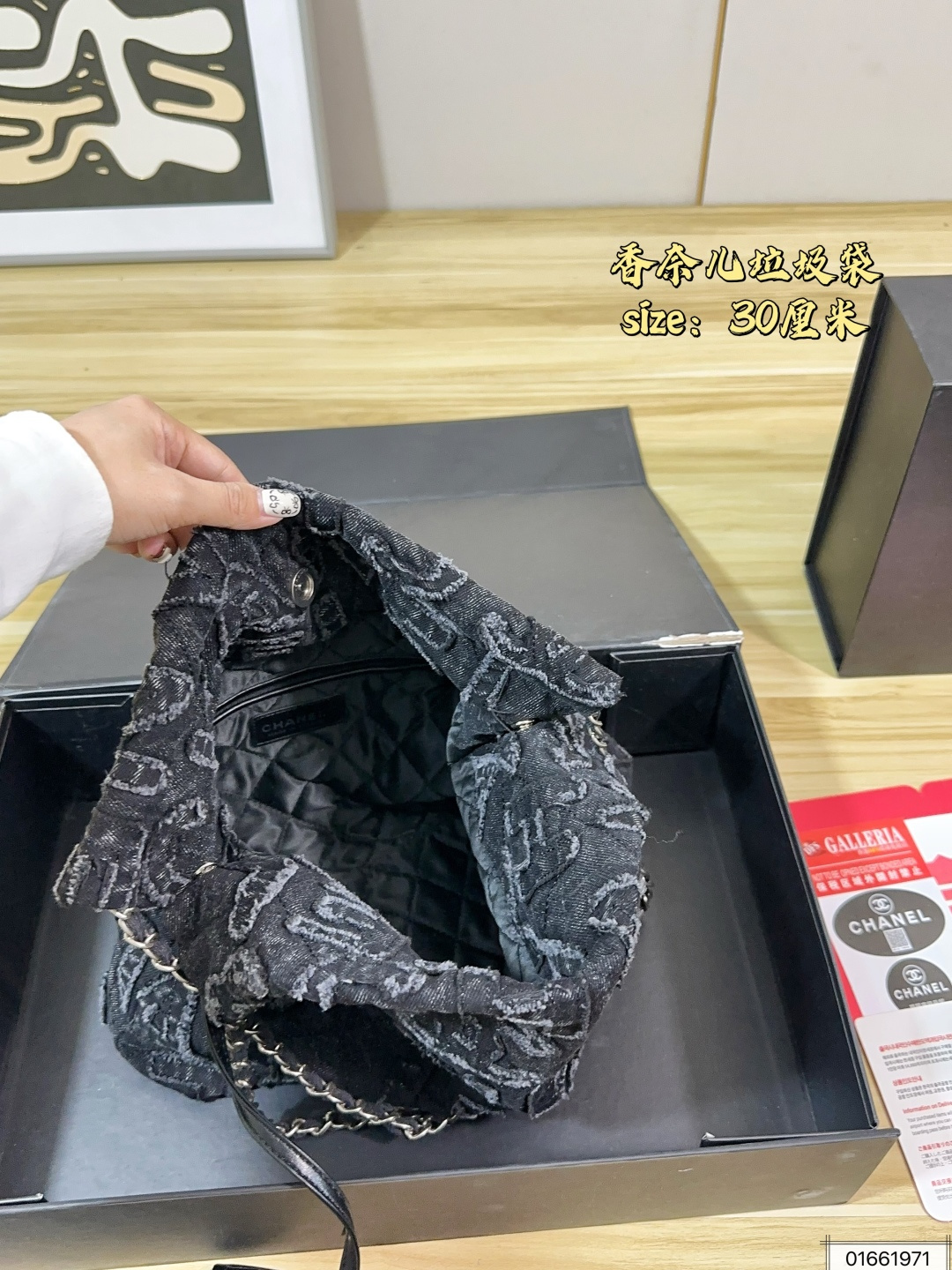 Cheap Chanel AAA quality Handbags in 228264, $75 USD- [IB228264] - Replica Chanel AAA quality Handbags
