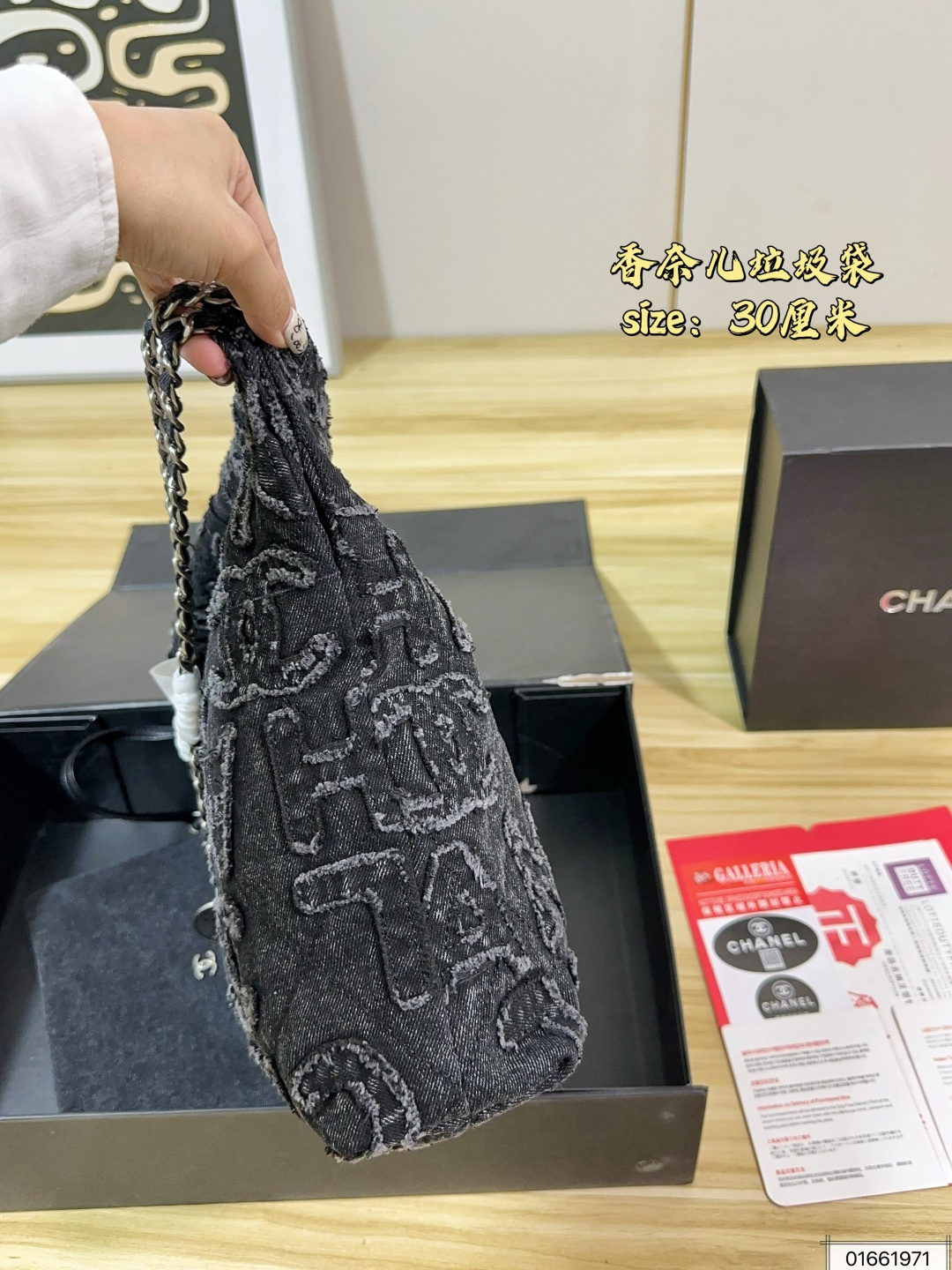 Cheap Chanel AAA quality Handbags in 228264, $75 USD- [IB228264] - Replica Chanel AAA quality Handbags