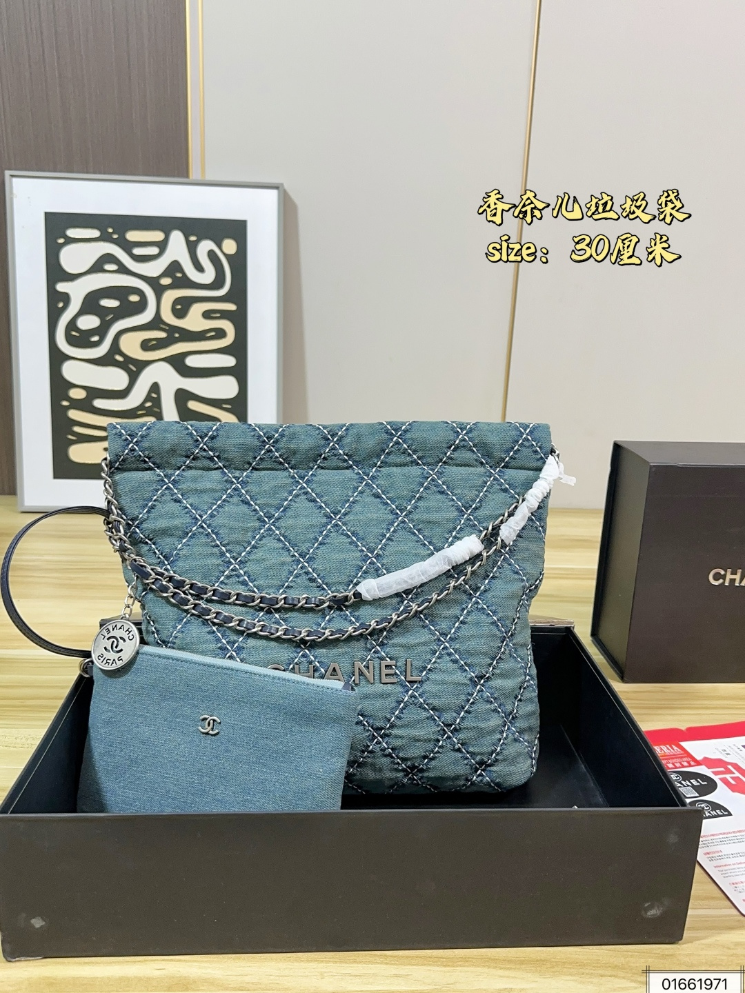 Cheap Chanel AAA quality Handbags in 228265, $75 USD- [IB228265] - Replica Chanel AAA quality Handbags