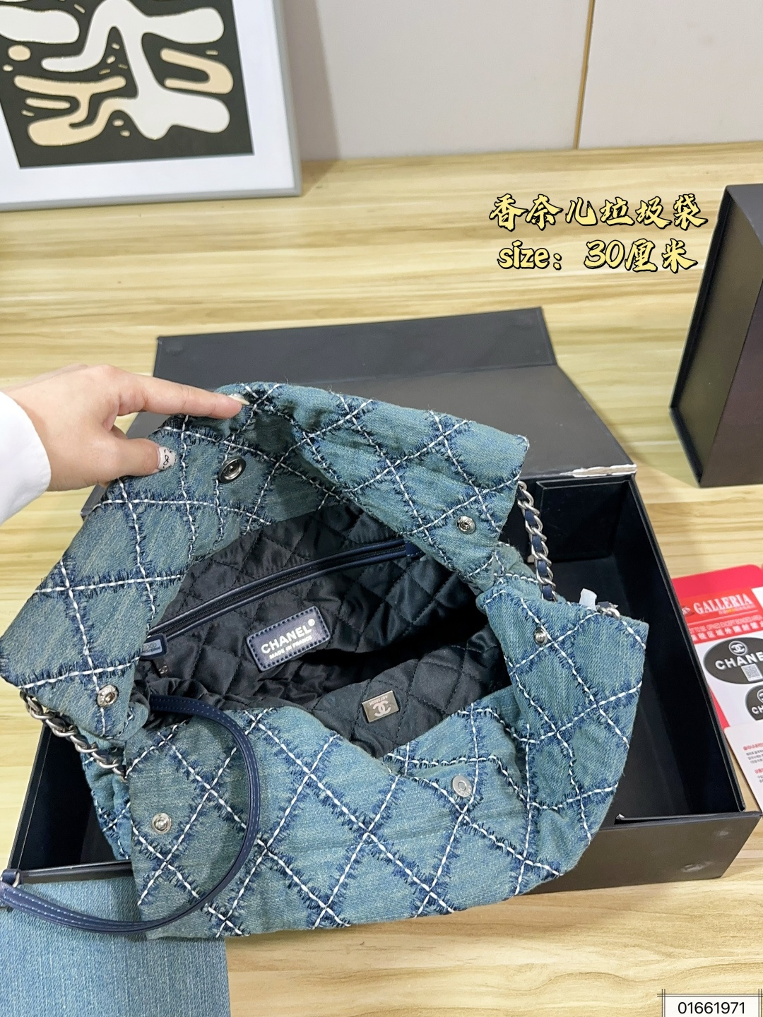 Cheap Chanel AAA quality Handbags in 228265, $75 USD- [IB228265] - Replica Chanel AAA quality Handbags