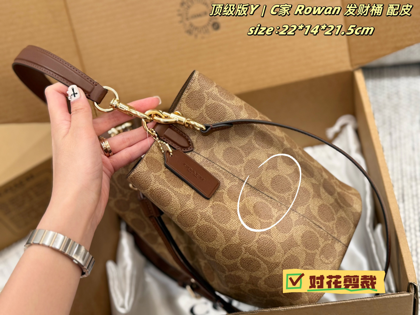 Cheap Coach Cross Bags in 228360, $85 USD- [IB228360] - Replica Coach Cross Bags