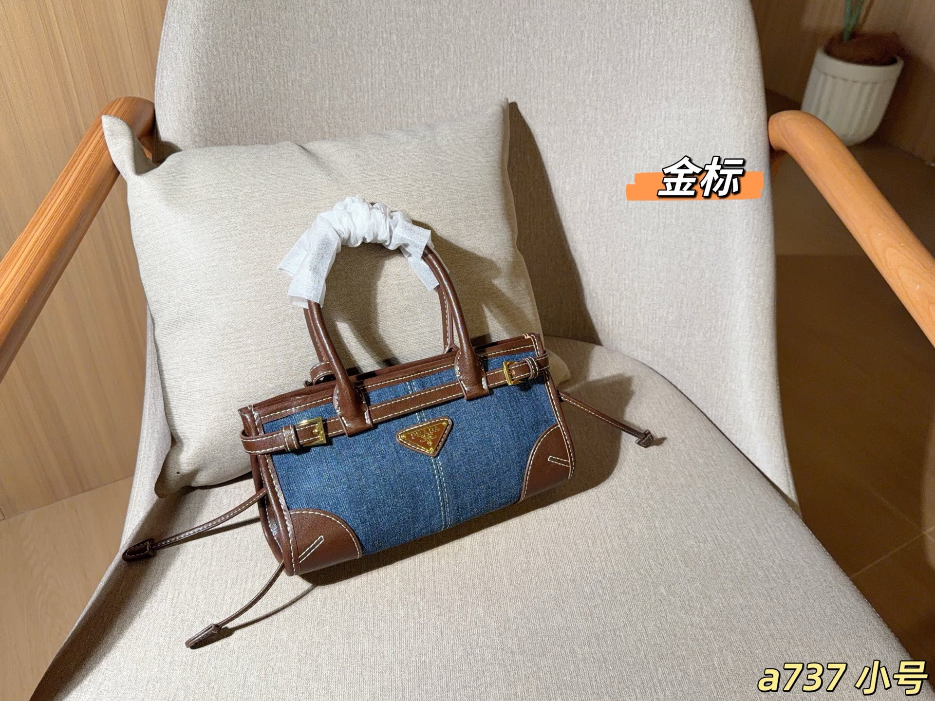 Cheap Proda High quality Handbags in 230760, $75 USD- [IB230760] - Replica Proda High quality Handbags