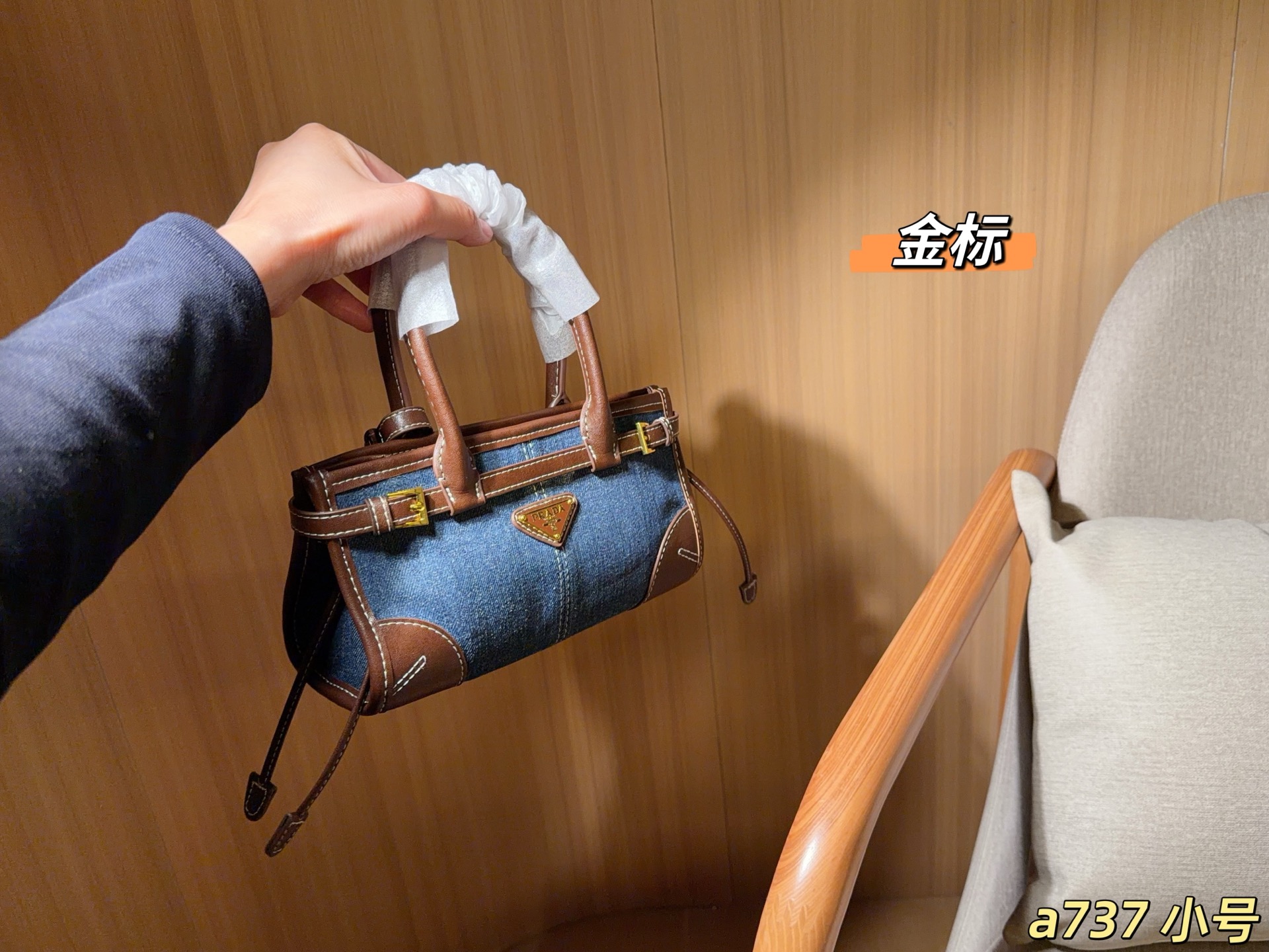 Cheap Proda High quality Handbags in 230760, $75 USD- [IB230760] - Replica Proda High quality Handbags