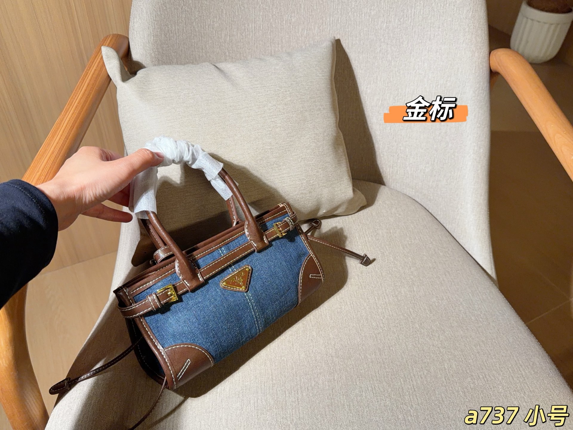 Cheap Proda High quality Handbags in 230760, $75 USD- [IB230760] - Replica Proda High quality Handbags
