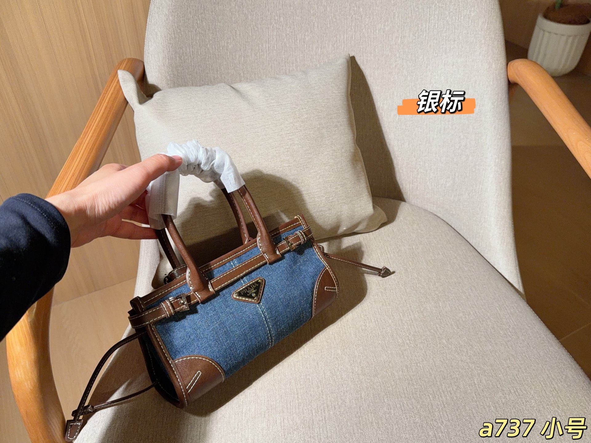 Cheap Proda High quality Handbags in 230762, $75 USD- [IB230762] - Replica Proda High quality Handbags