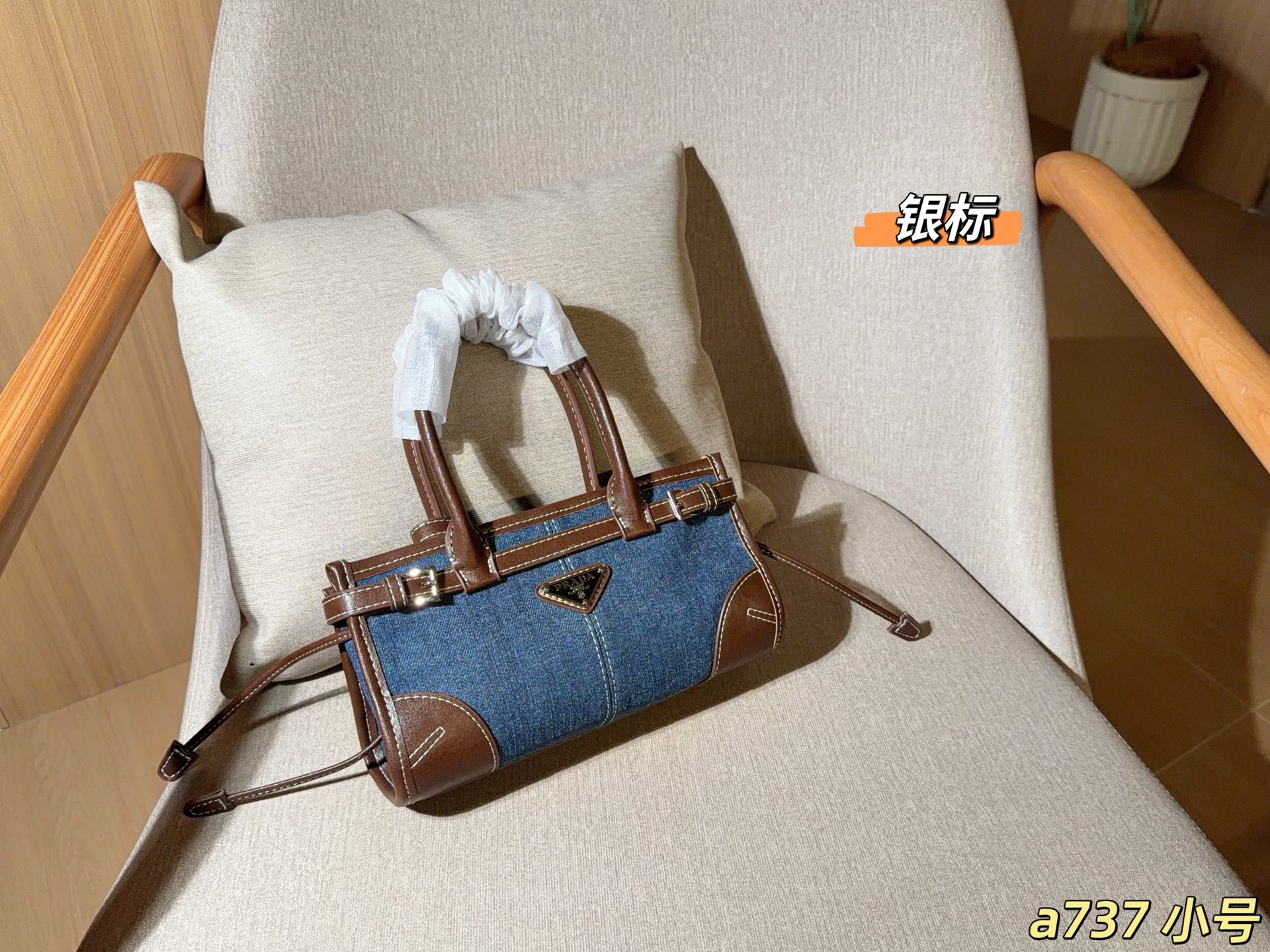Cheap Proda High quality Handbags in 230762, $75 USD- [IB230762] - Replica Proda High quality Handbags