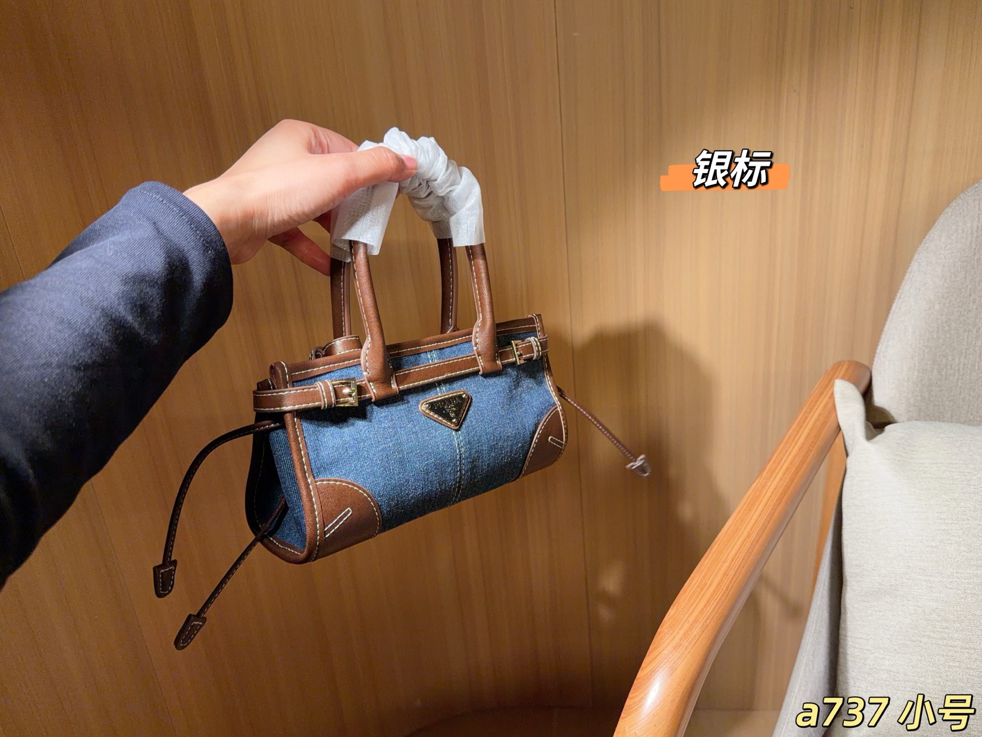 Cheap Proda High quality Handbags in 230762, $75 USD- [IB230762] - Replica Proda High quality Handbags