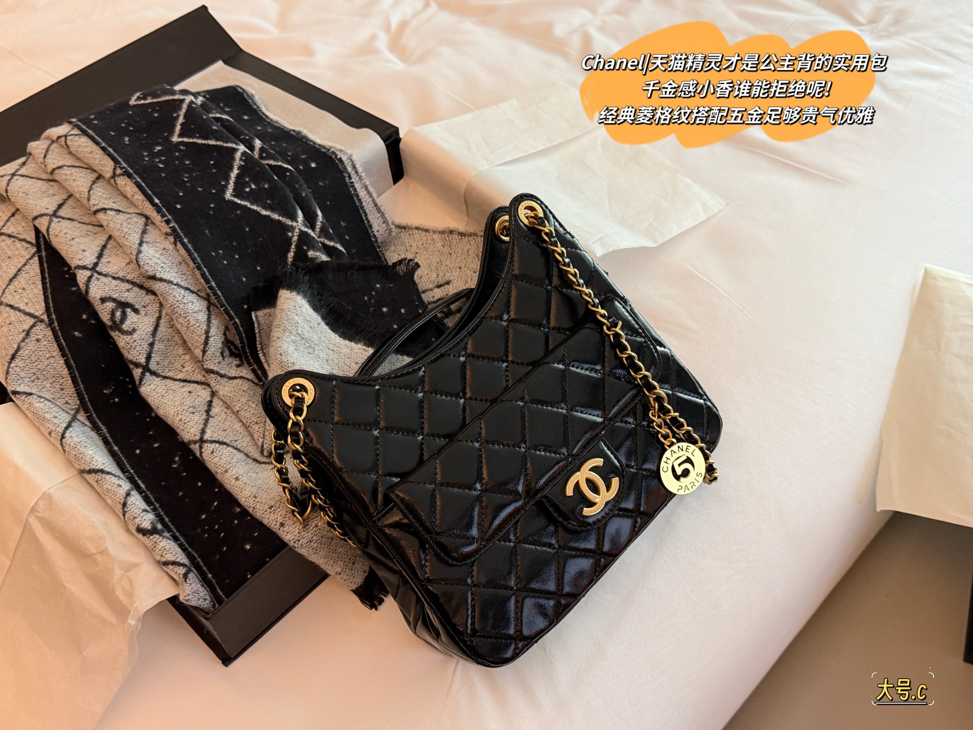 Cheap Chanel AAA quality Handbags in 230772, $90 USD- [IB230772] - Replica Chanel AAA quality Handbags