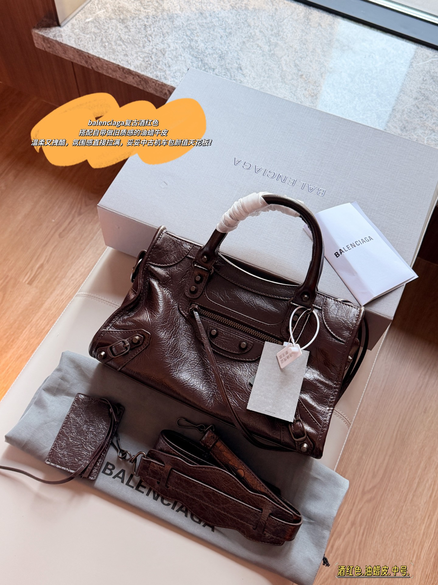 Cheap Balenciaga high quality Handbags in 230778, $140 USD- [IB230778] - Replica Balenciaga high quality Handbags