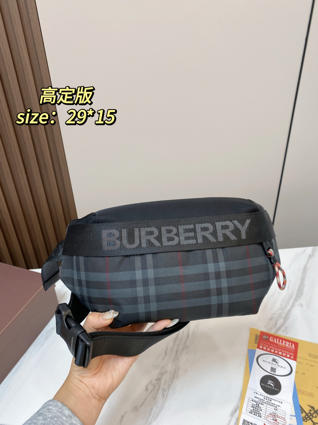 Cheap Burberry AAA quality Bags For Men in 230820, $50 USD- [IB230820] - Replica Burberry AAA quality Bags For Men