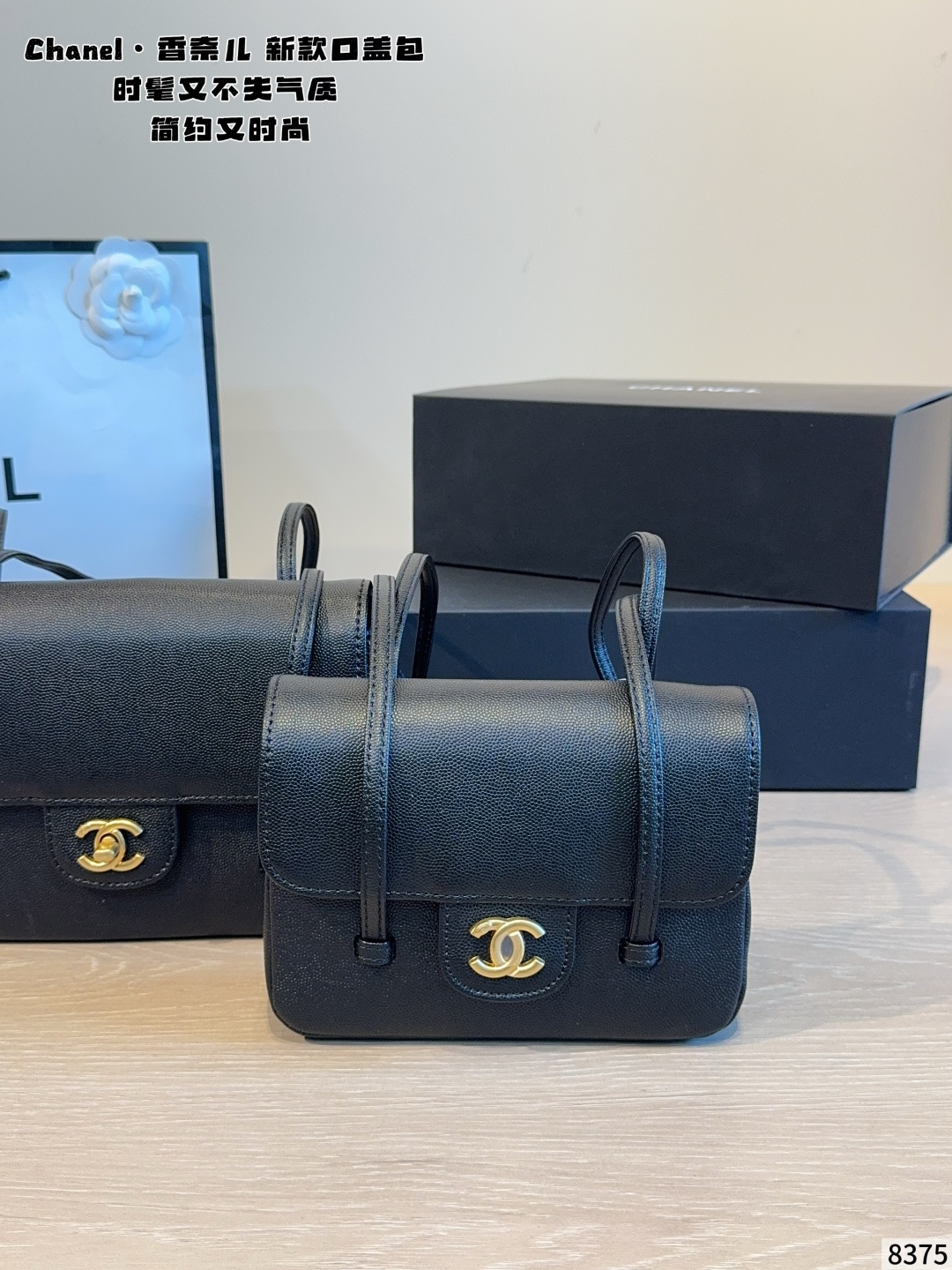 Cheap Chanel AAA quality Handbags in 230839, $75 USD- [IB230839] - Replica Chanel AAA quality Handbags