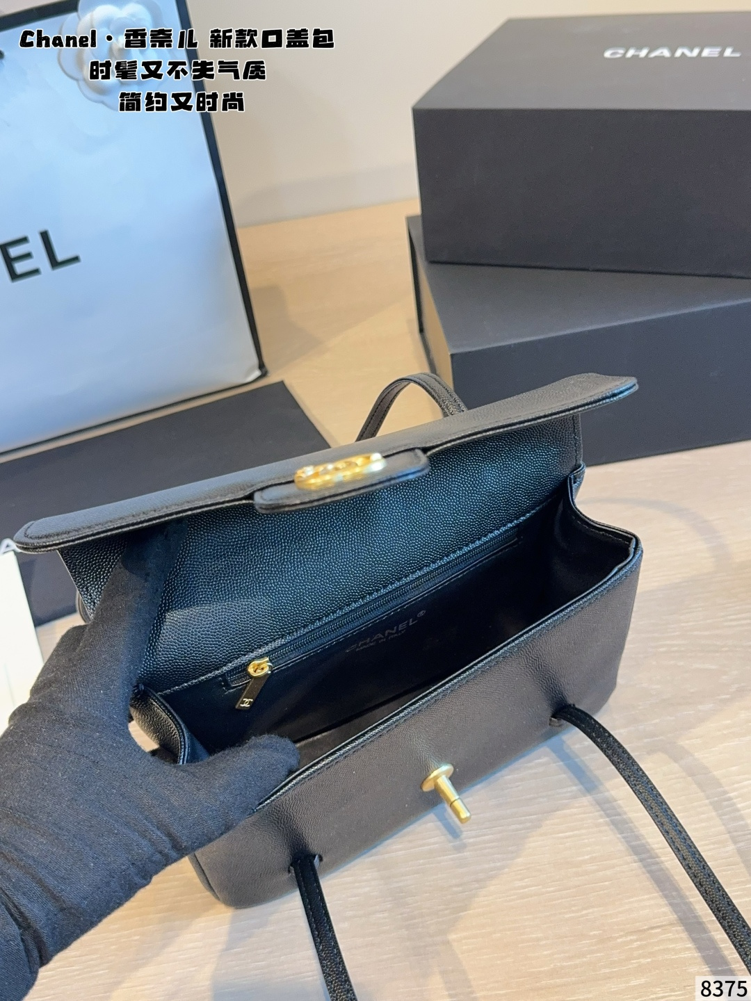 Cheap Chanel AAA quality Handbags in 230839, $75 USD- [IB230839] - Replica Chanel AAA quality Handbags