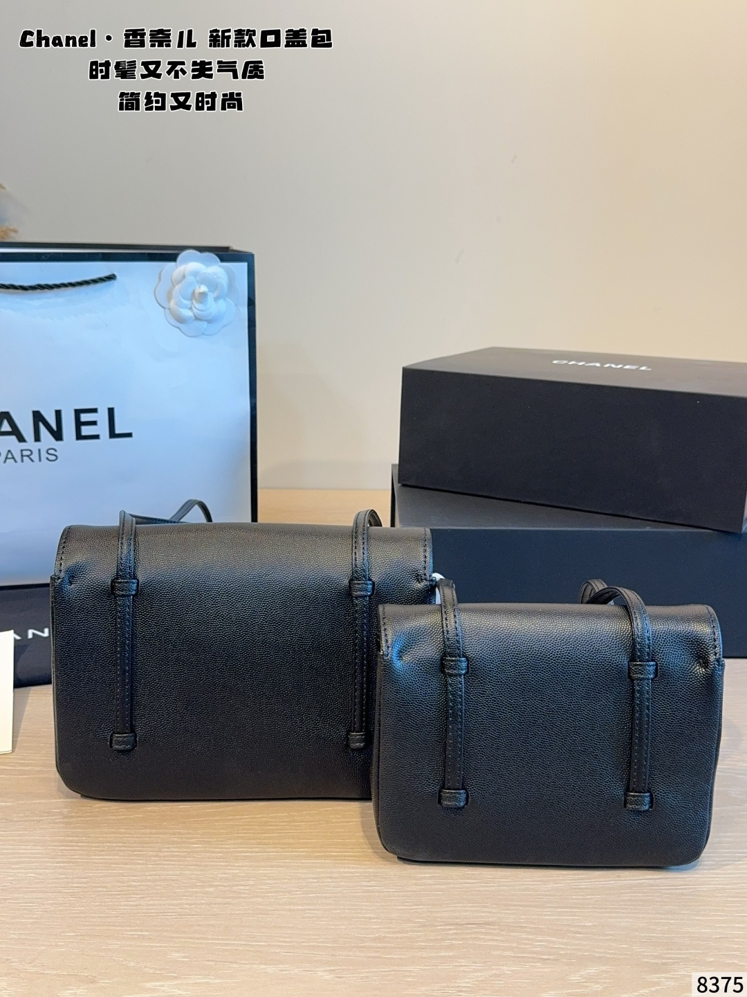 Cheap Chanel AAA quality Handbags in 230839, $75 USD- [IB230839] - Replica Chanel AAA quality Handbags