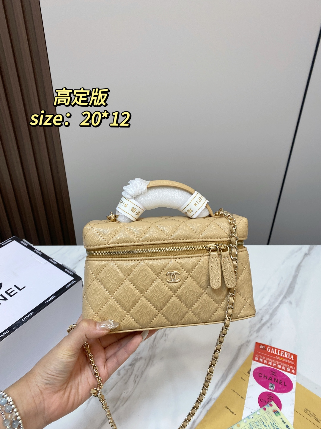 Cheap Chanel AAA quality Handbags in 230854, $75 USD- [IB230854] - Replica Chanel AAA quality Handbags