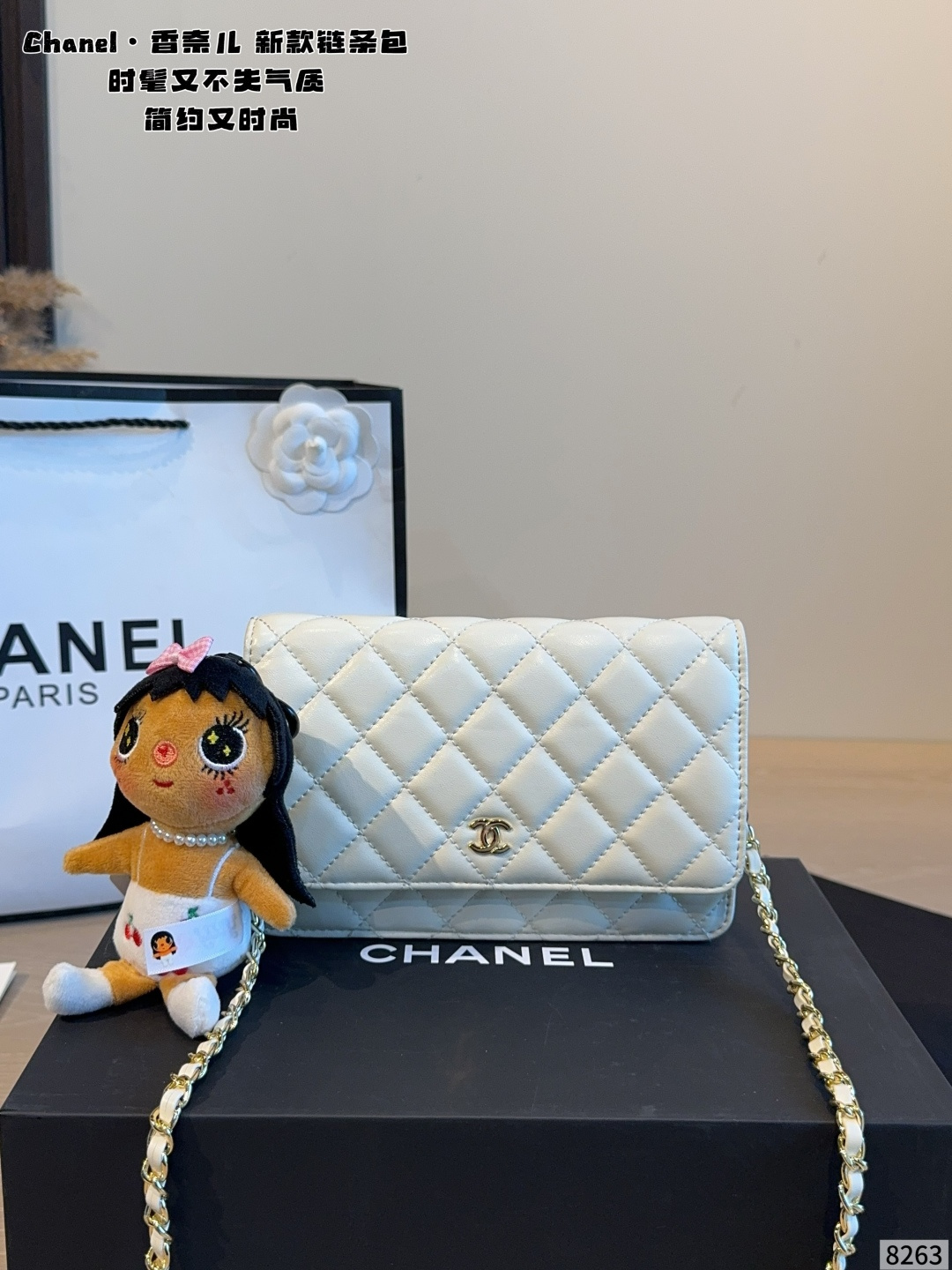 Cheap Chanel AAA quality Handbags in 230855, $75 USD- [IB230855] - Replica Chanel AAA quality Handbags