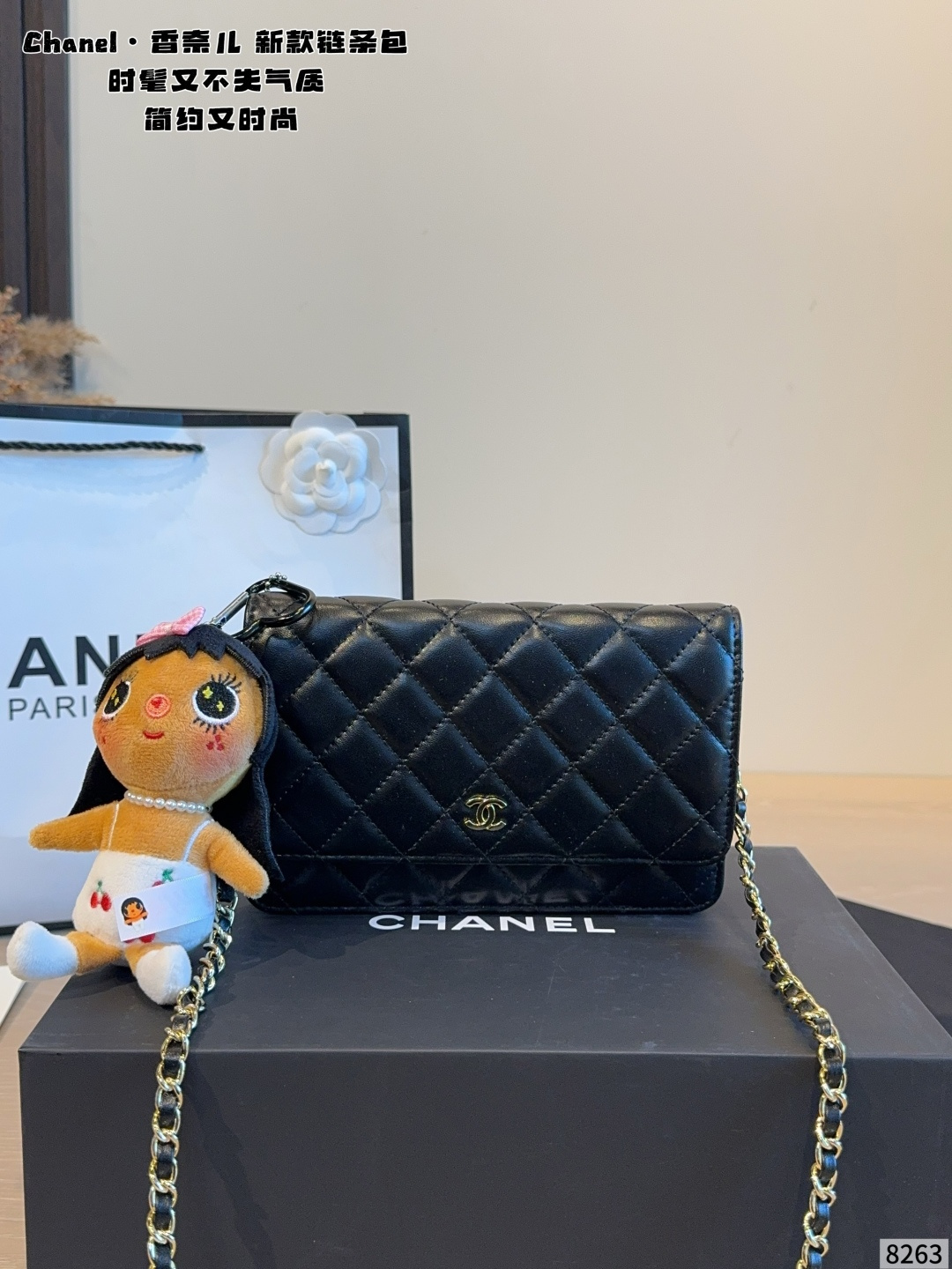 Cheap Chanel AAA quality Handbags in 230856, $75 USD- [IB230856] - Replica Chanel AAA quality Handbags