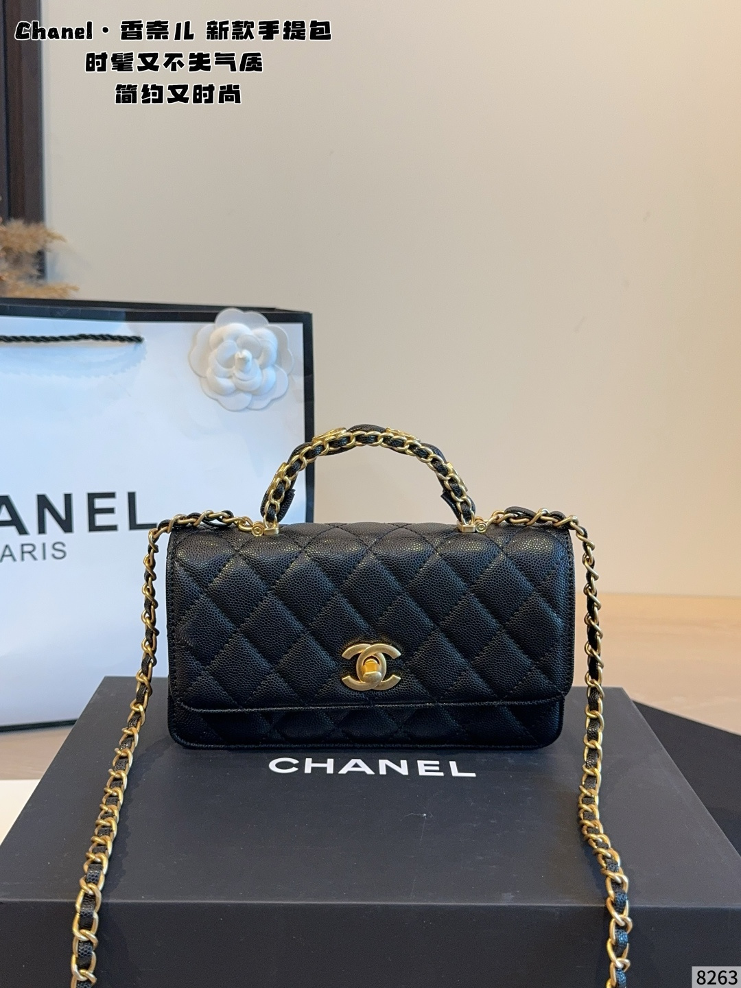 Cheap Chanel AAA quality Handbags in 230857, $90 USD- [IB230857] - Replica Chanel AAA quality Handbags