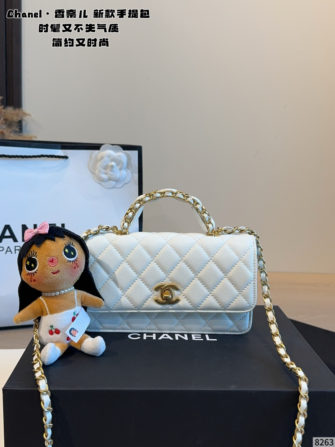 Cheap Chanel AAA quality Handbags in 230858, $90 USD- [IB230858] - Replica Chanel AAA quality Handbags