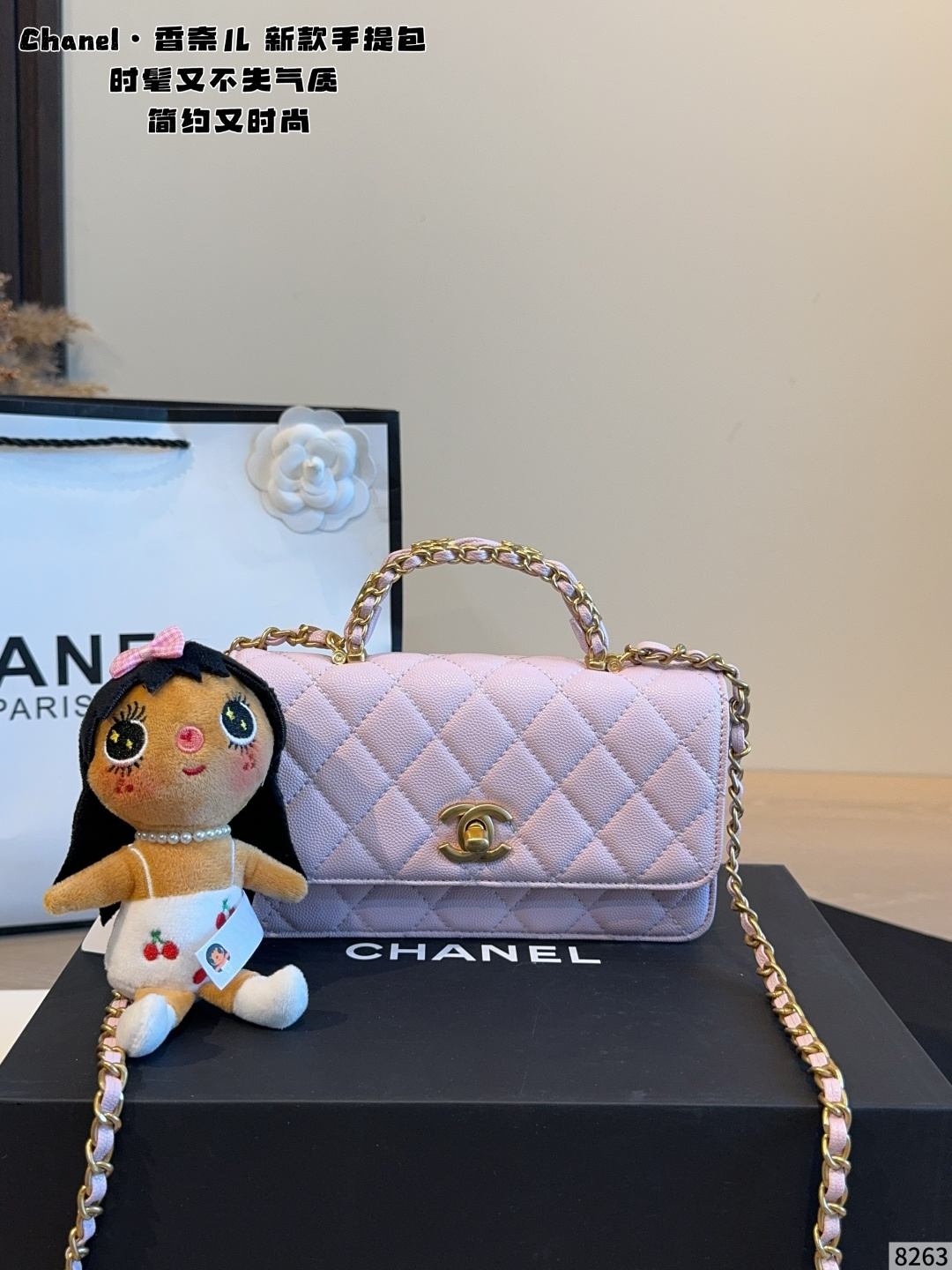 Cheap Chanel AAA quality Handbags in 230859, $90 USD- [IB230859] - Replica Chanel AAA quality Handbags