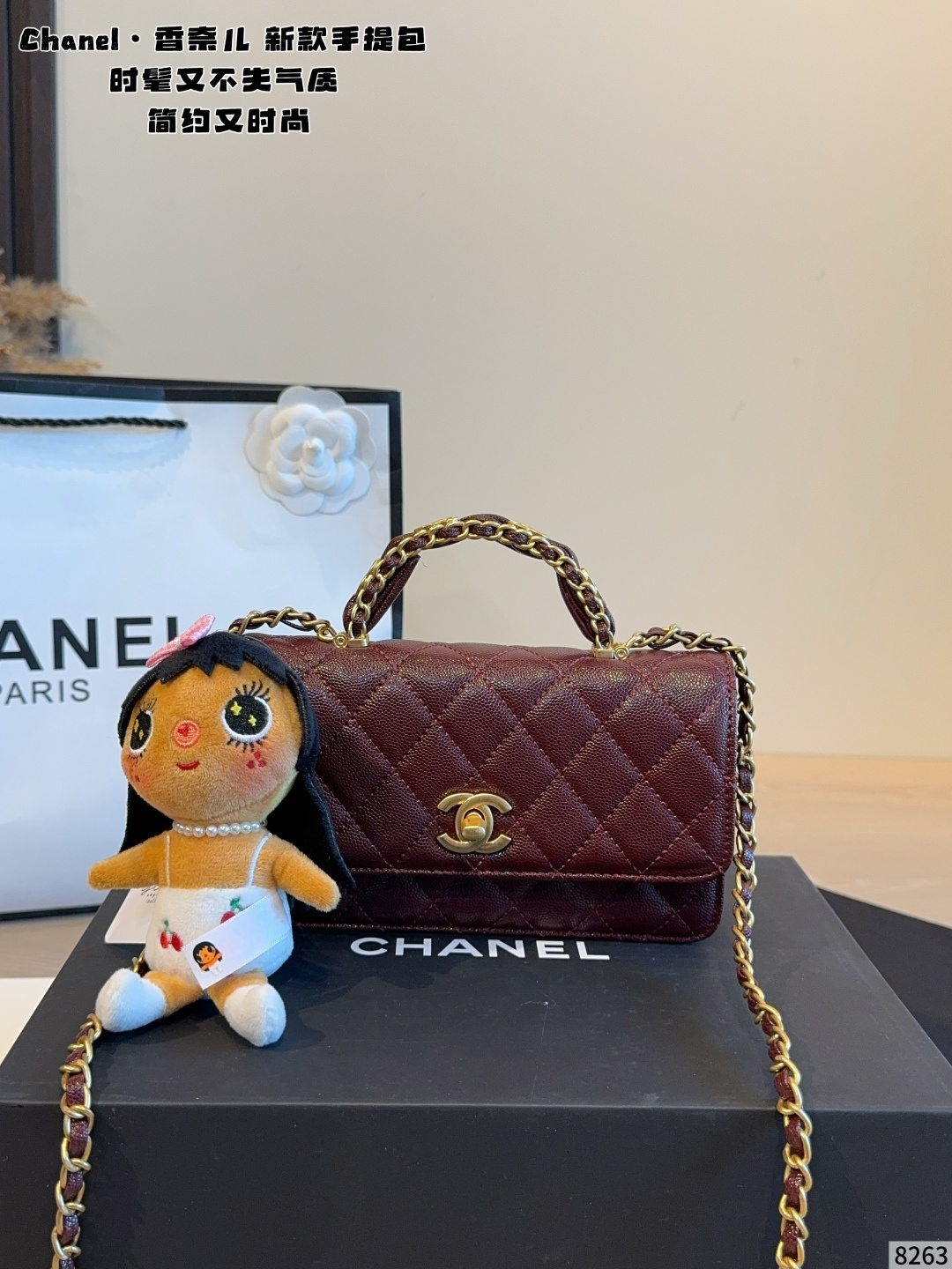 Cheap Chanel AAA quality Handbags in 230861, $90 USD- [IB230861] - Replica Chanel AAA quality Handbags