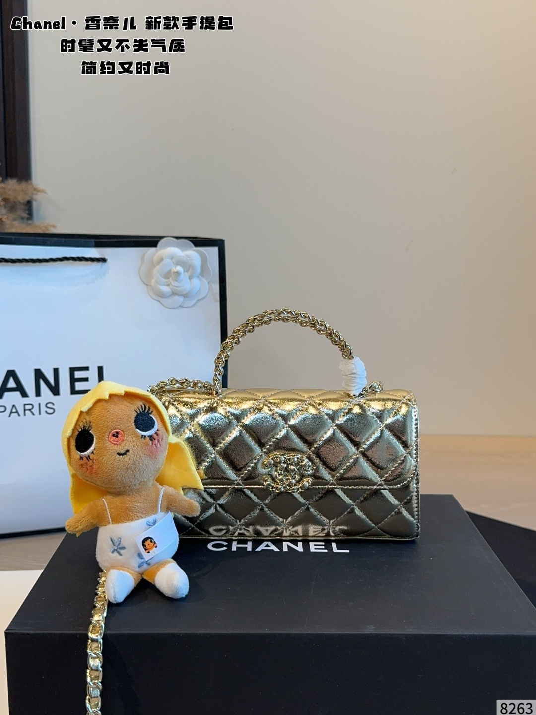 Cheap Chanel AAA quality Handbags in 230862, $85 USD- [IB230862] - Replica Chanel AAA quality Handbags