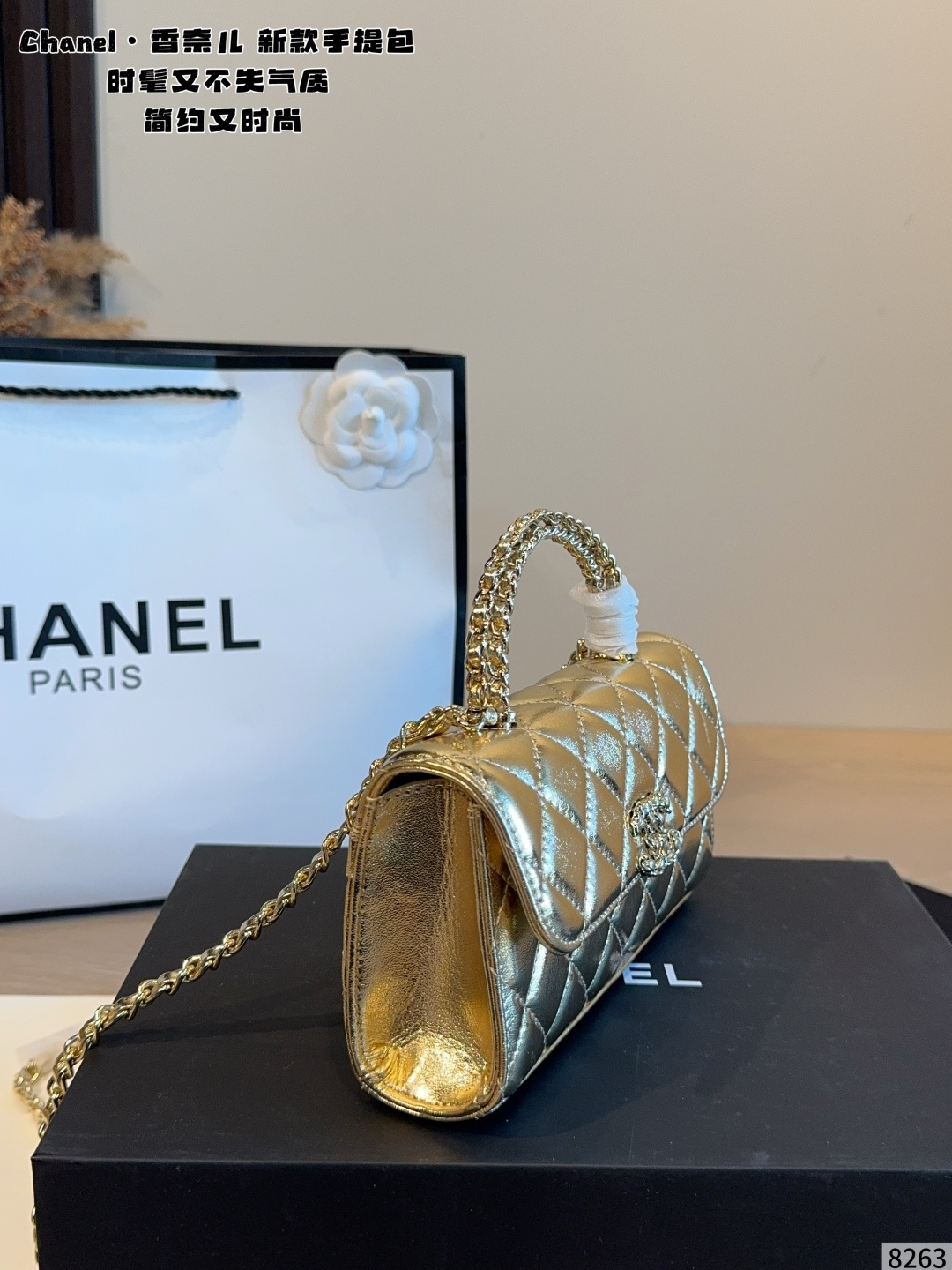 Cheap Chanel AAA quality Handbags in 230862, $85 USD- [IB230862] - Replica Chanel AAA quality Handbags