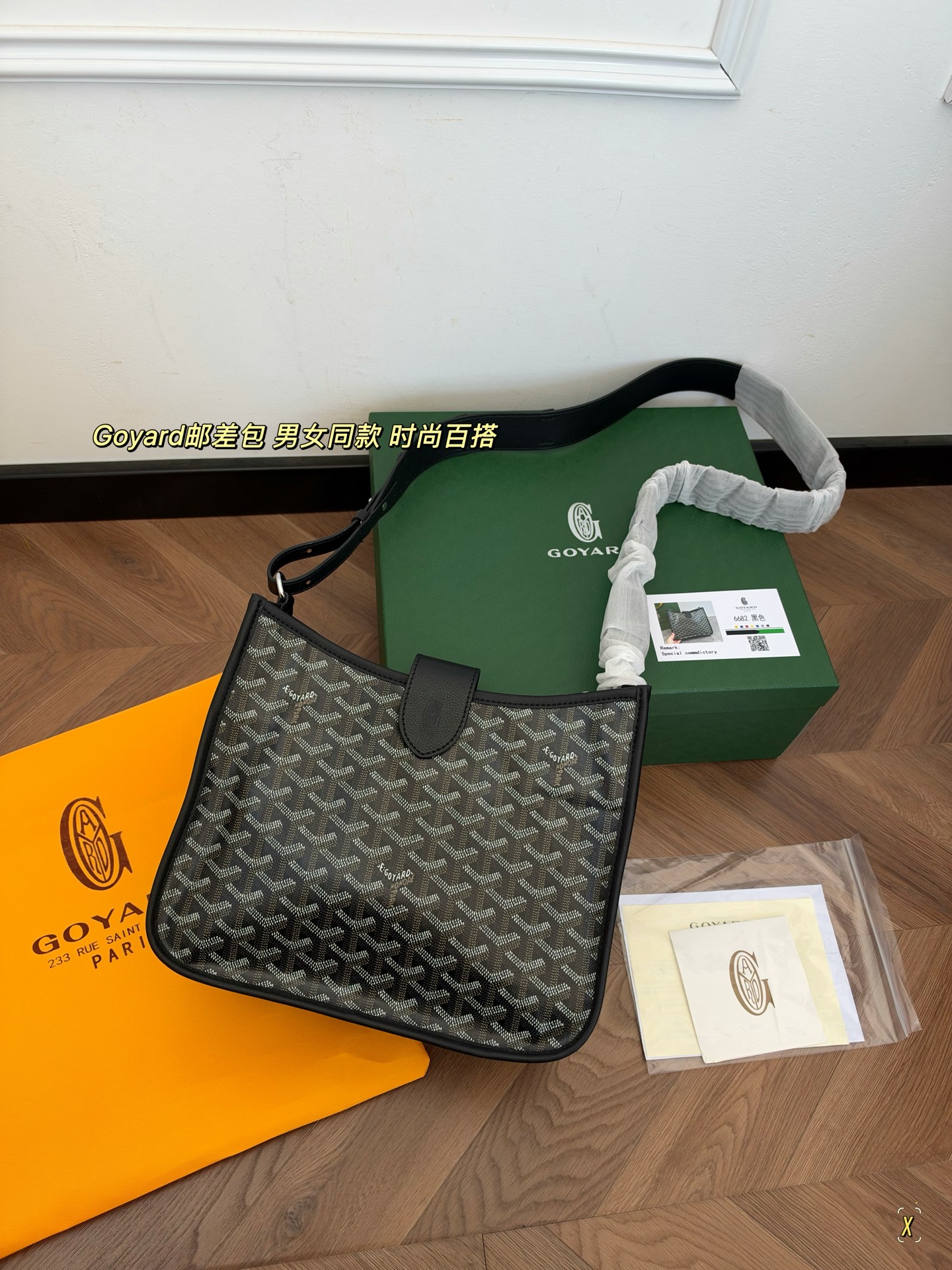 Cheap Goyard AAA quality Bags in 231060, $95 USD- [IB231060] - Replica Goyard AAA quality Bags